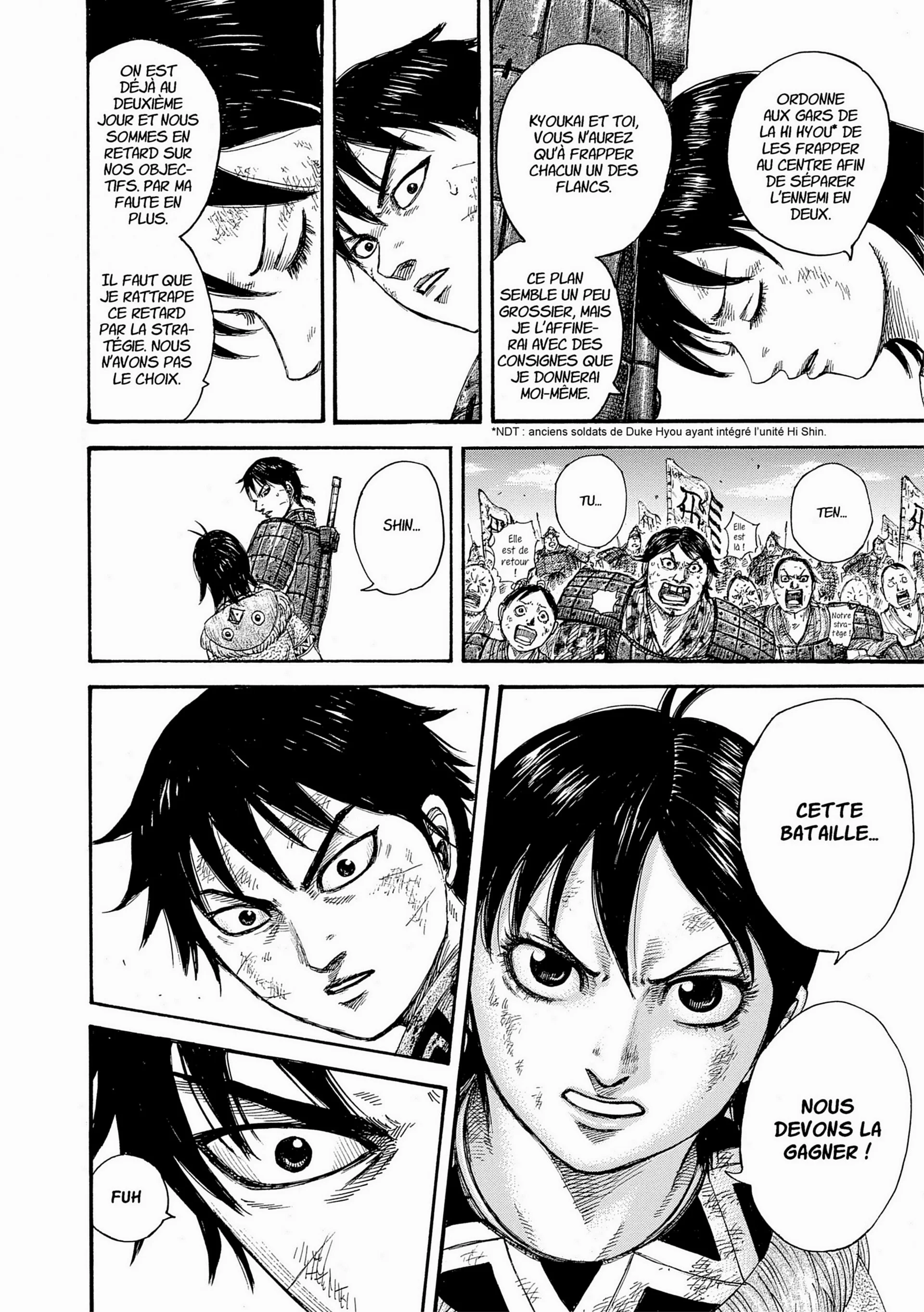 Chapter Image 371