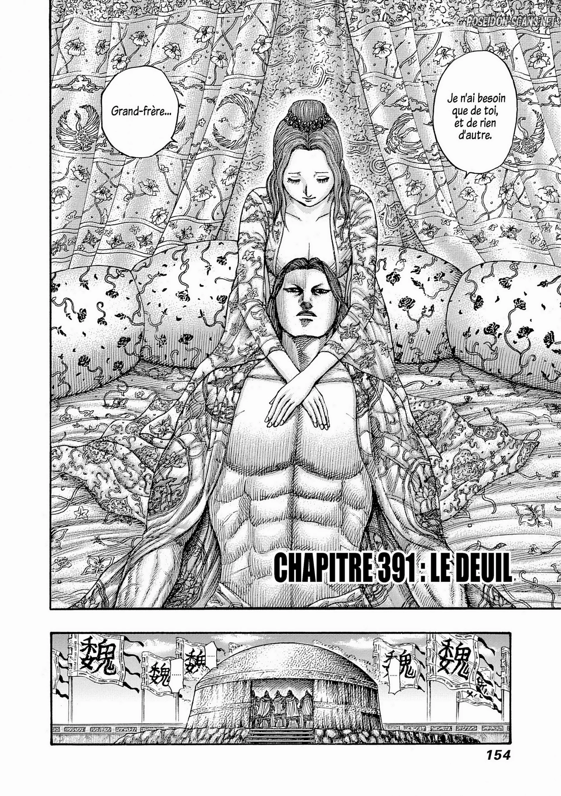 Chapter Image 334