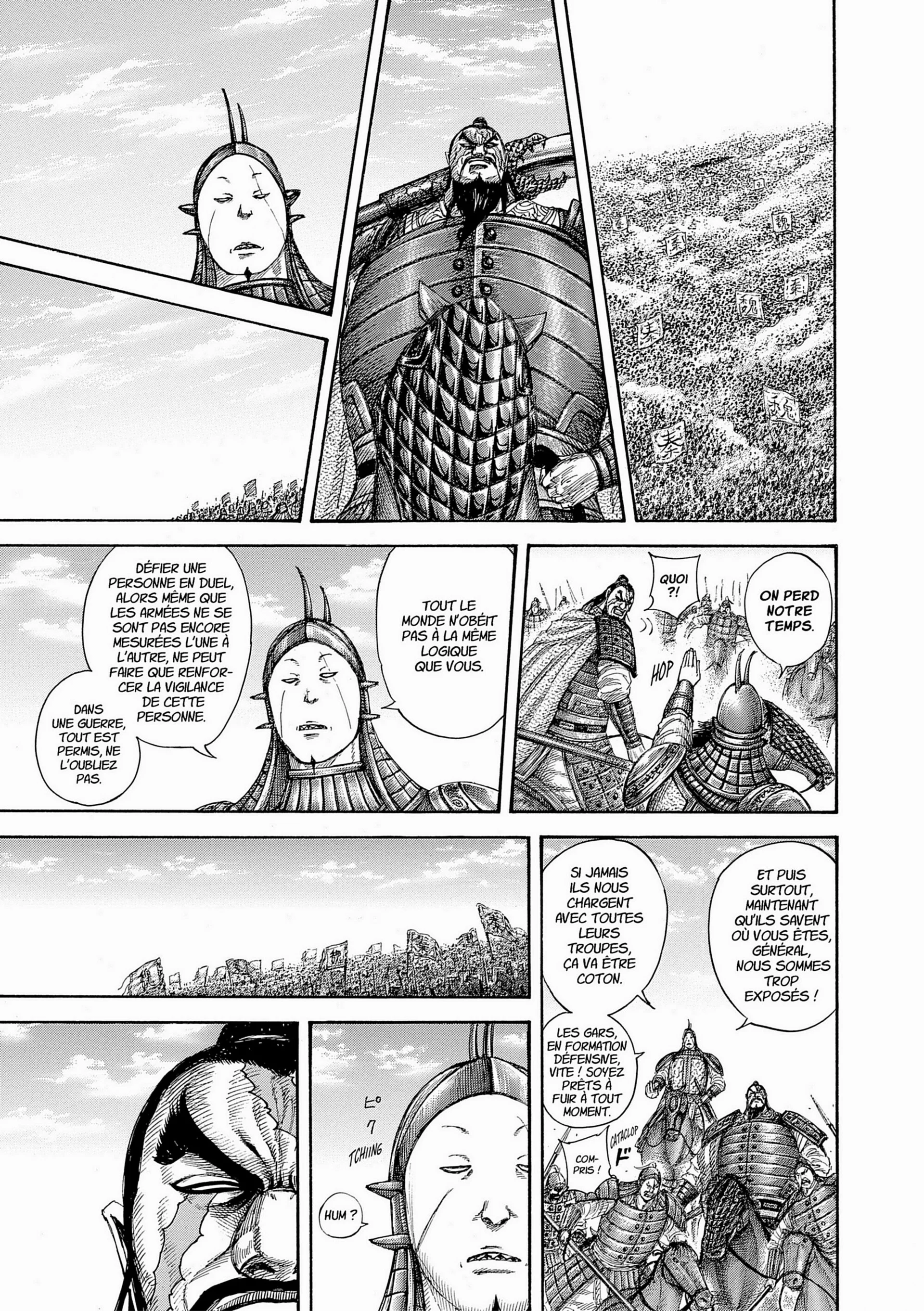 Chapter Image 519