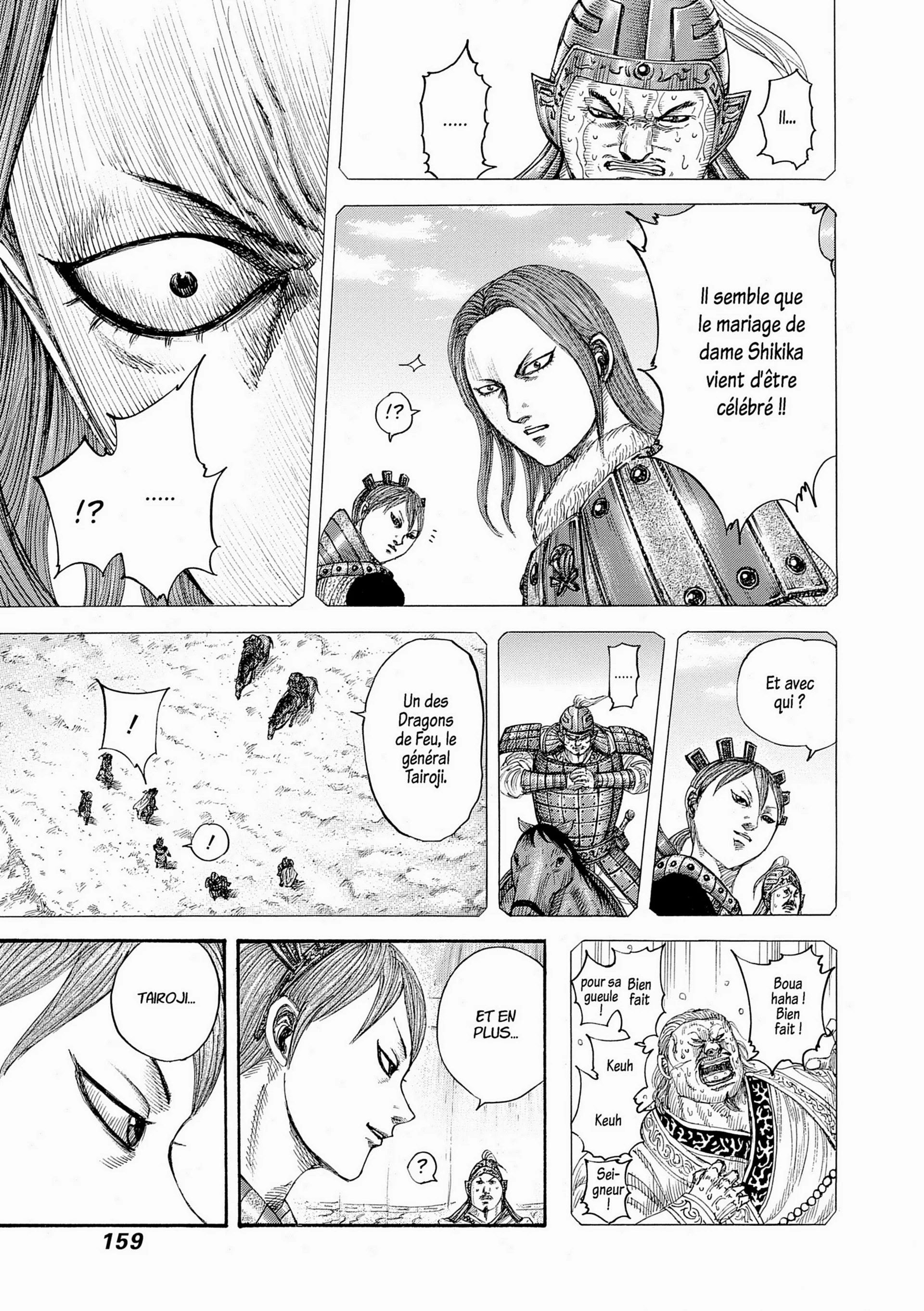 Chapter Image 519