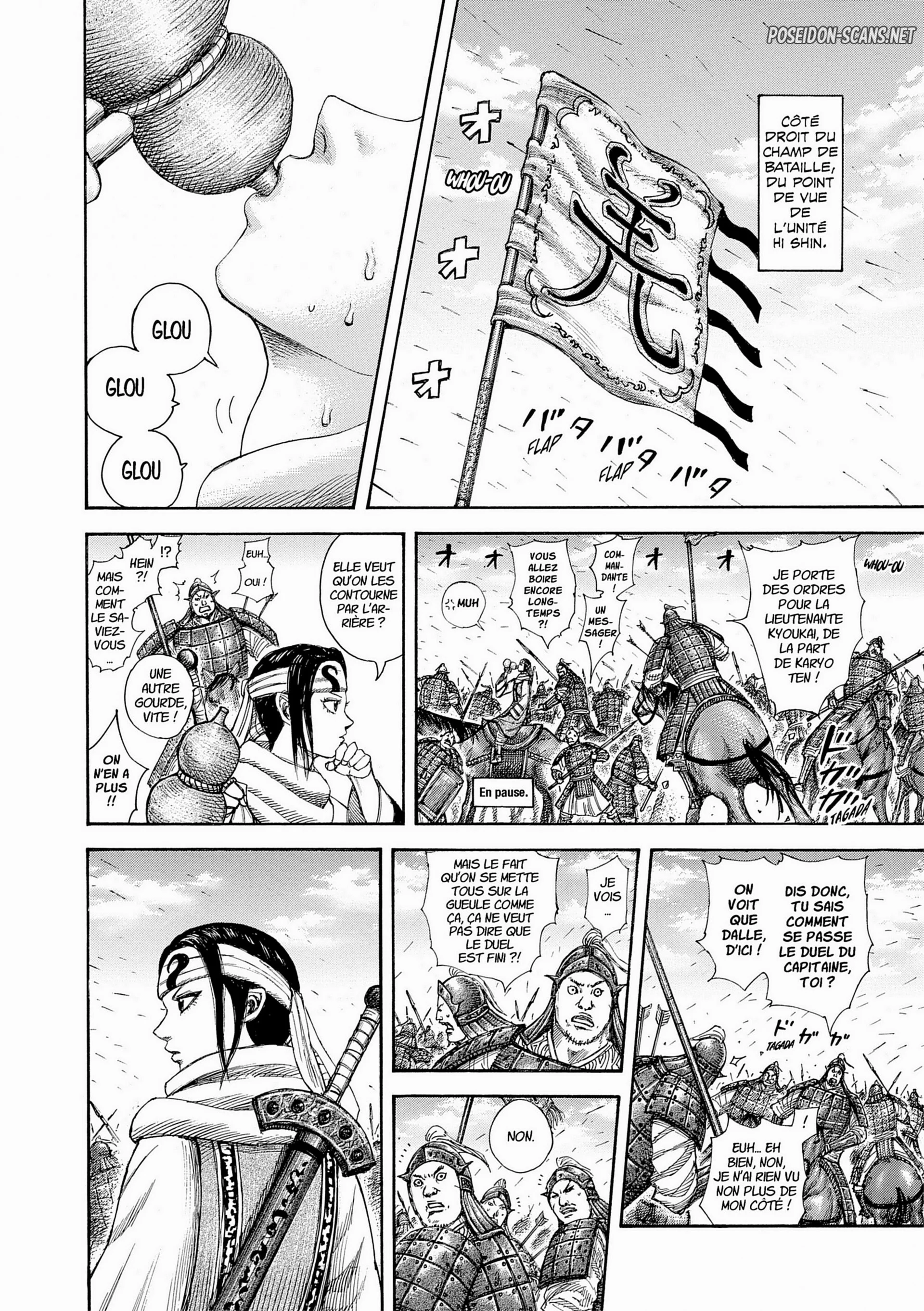 Chapter Image 223