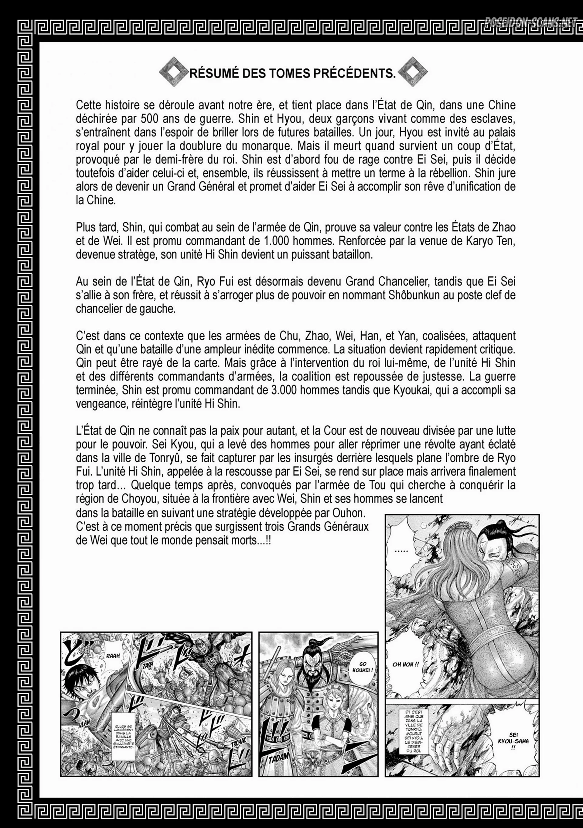 Chapter Image 112