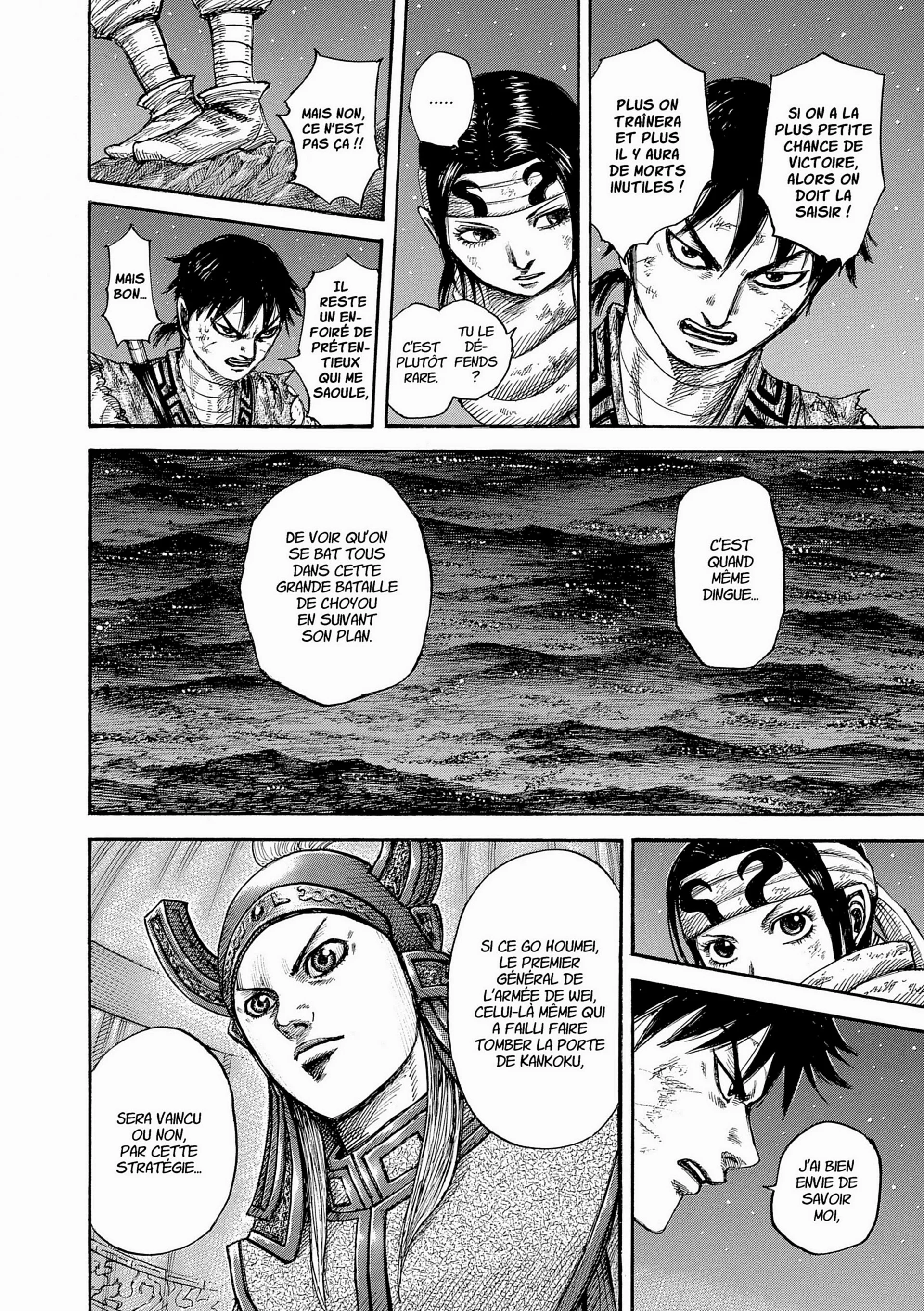 Chapter Image 519
