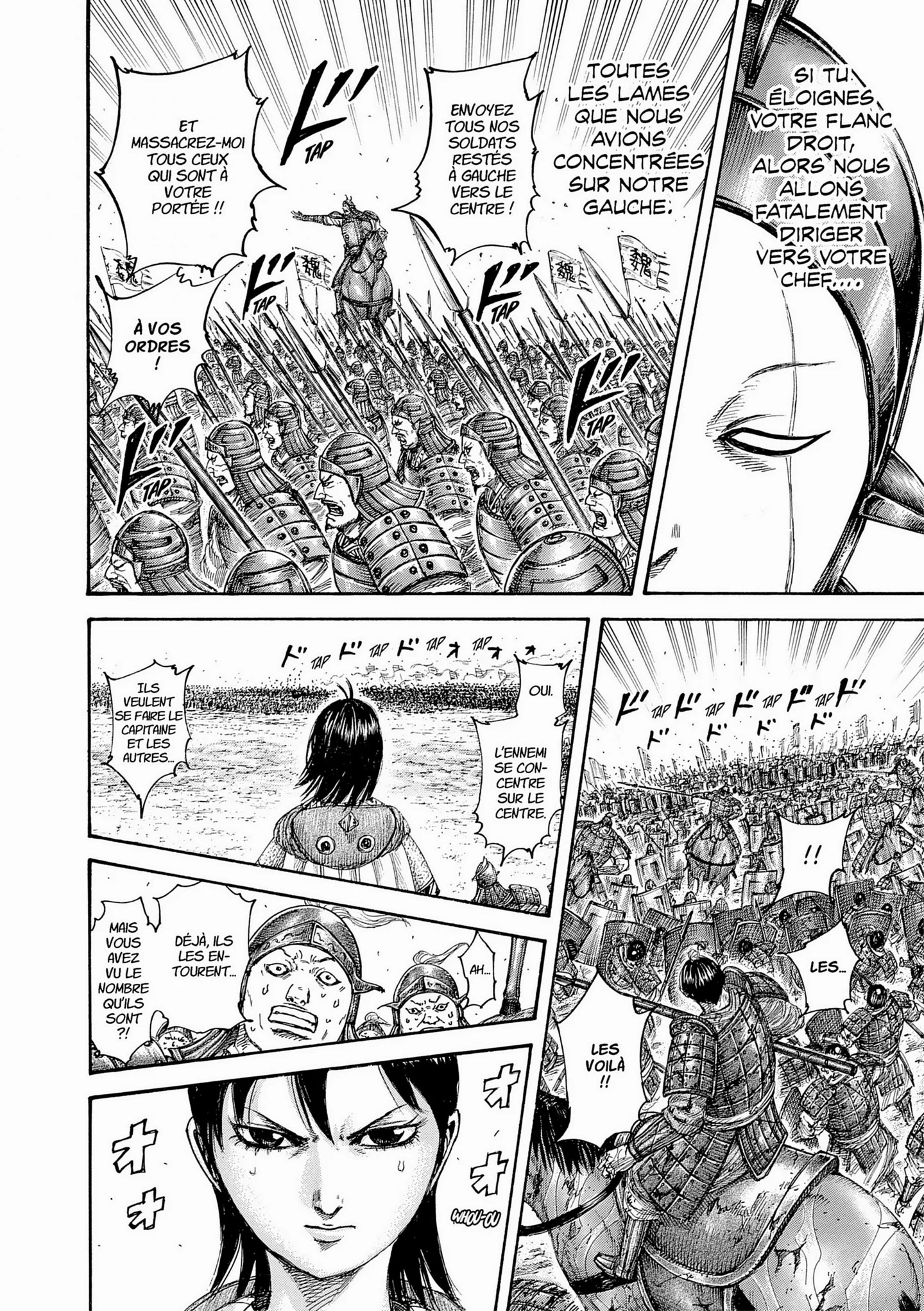 Chapter Image 741