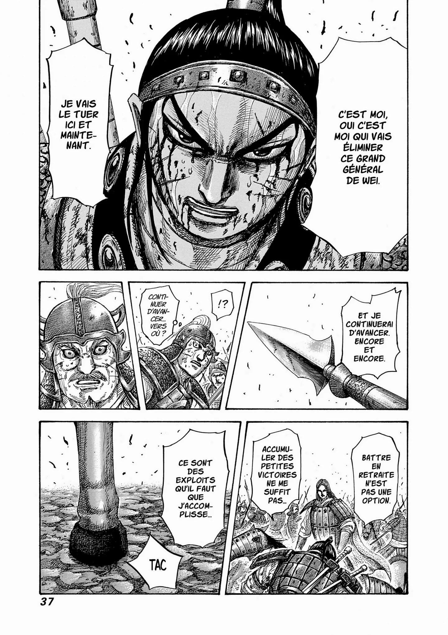 Chapter Image 297