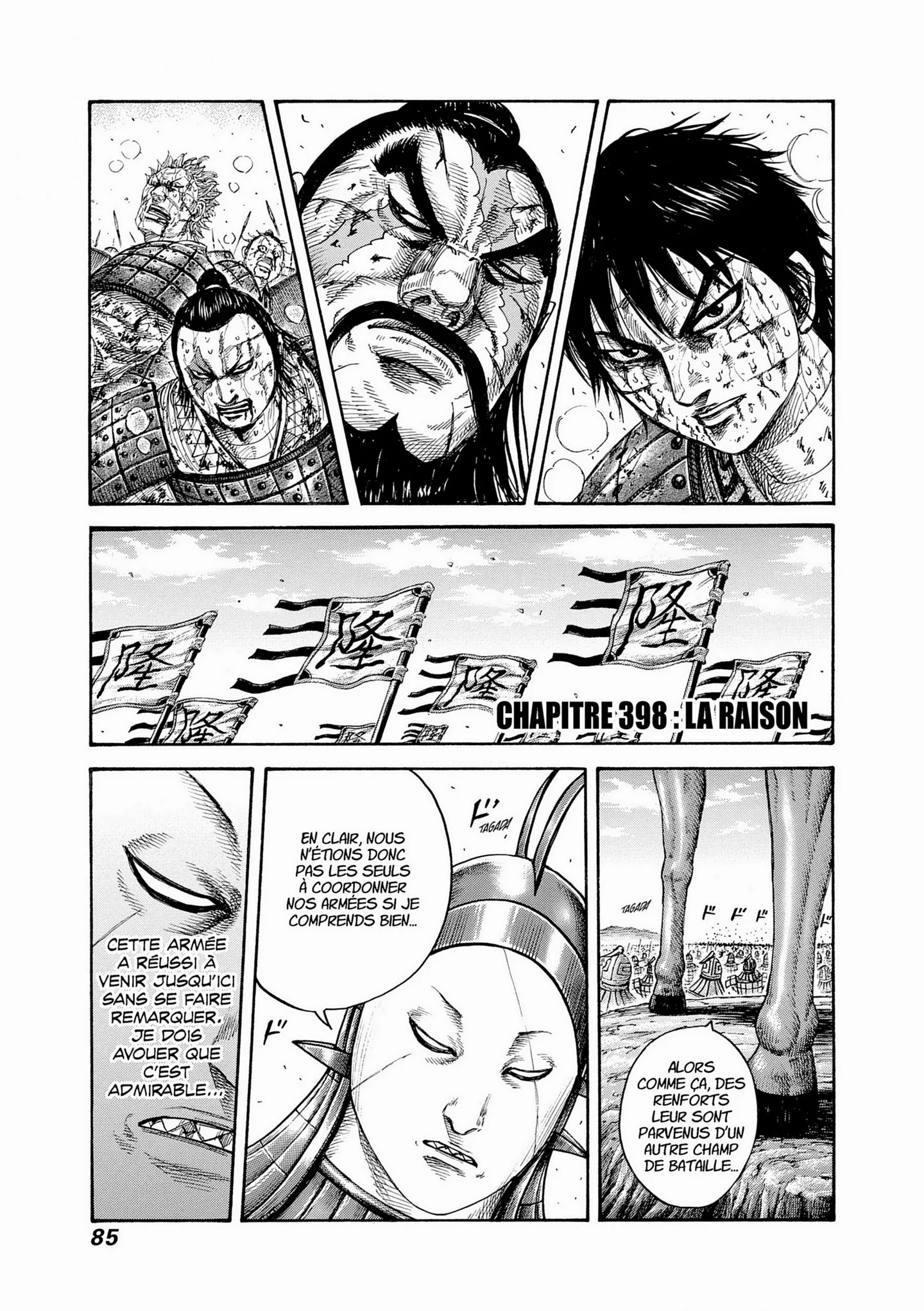 Chapter Image 963