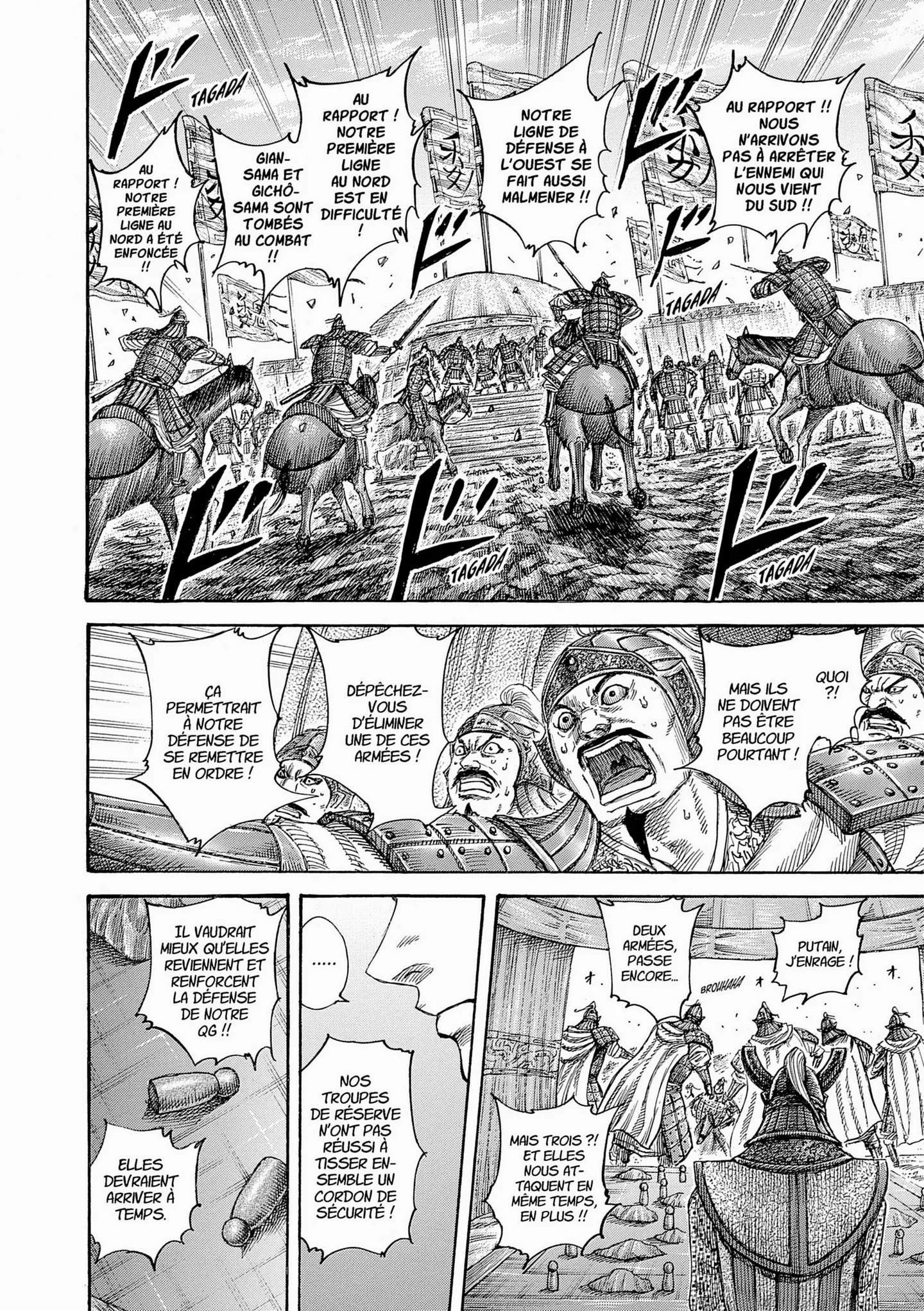 Chapter Image 704