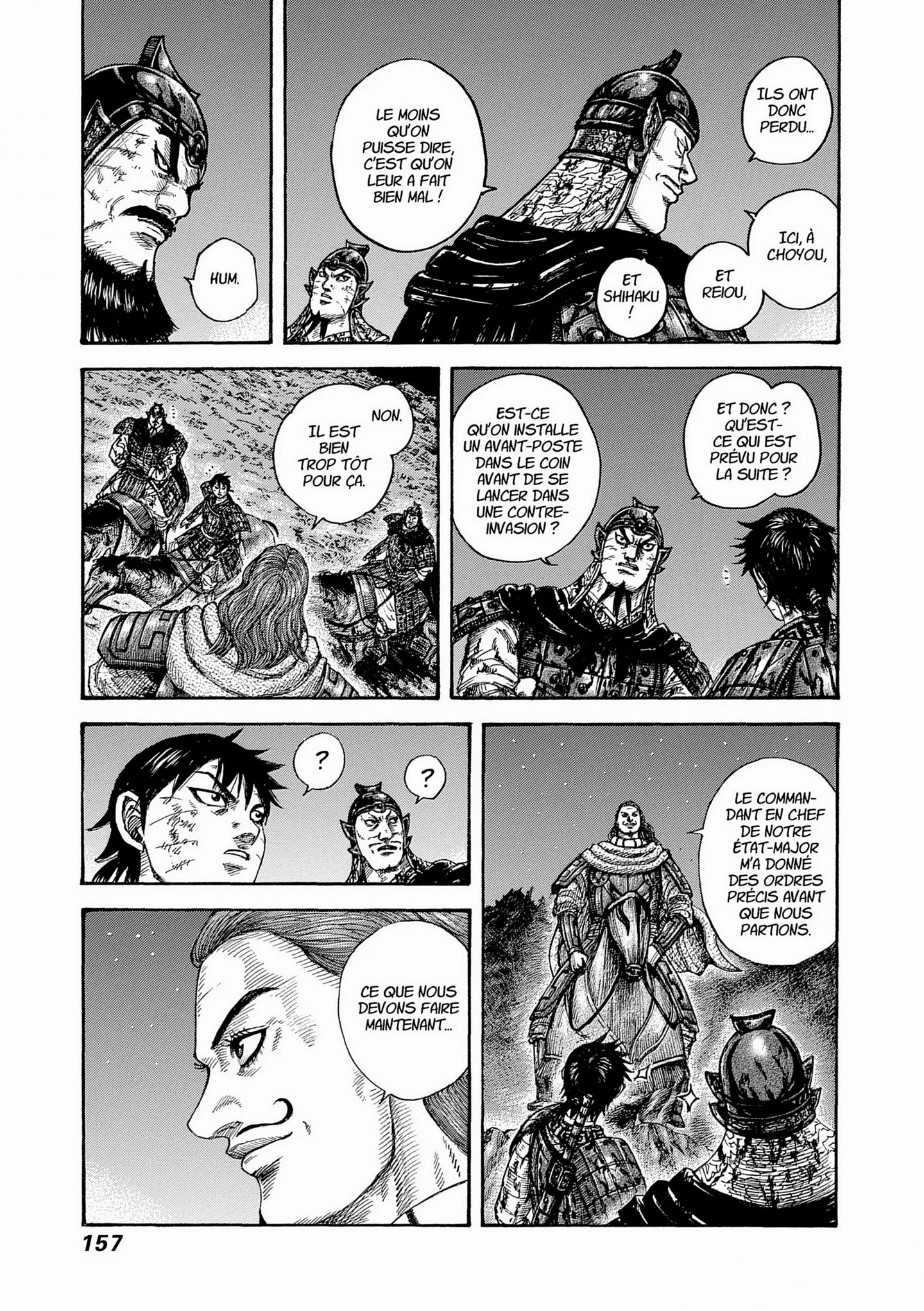 Chapter Image 482