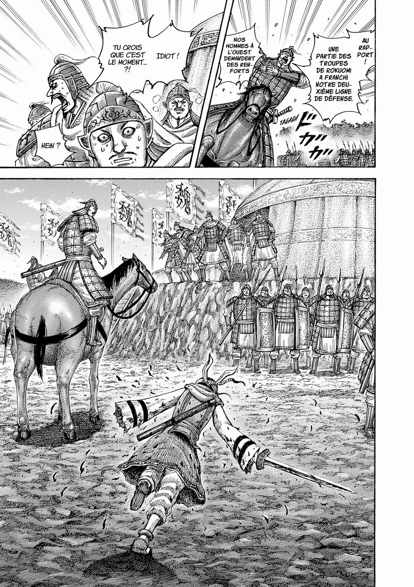 Chapter Image 186