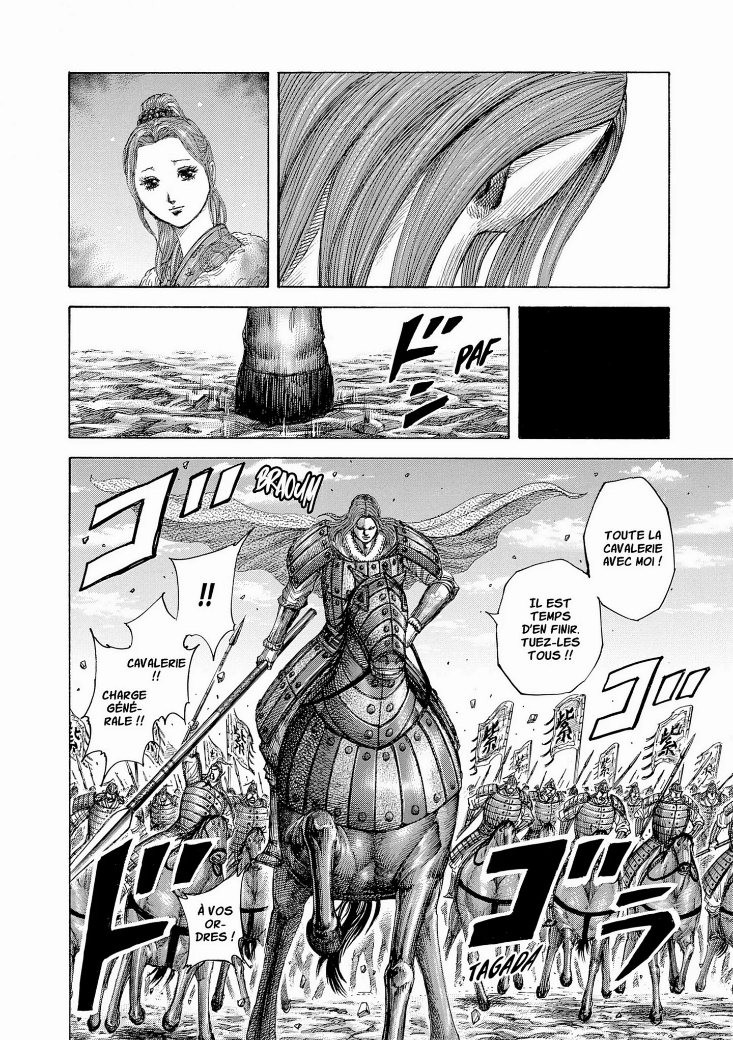 Chapter Image 482