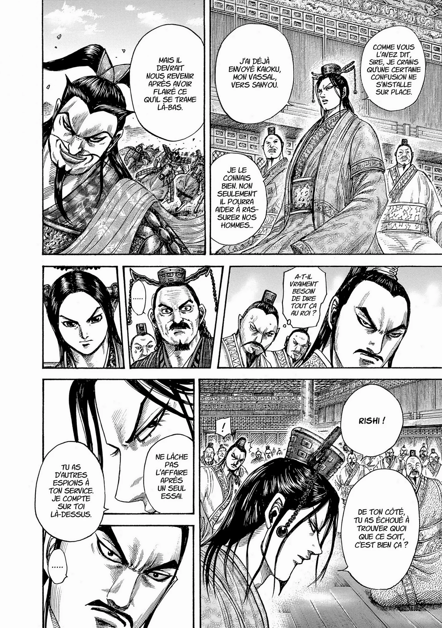 Chapter Image 297