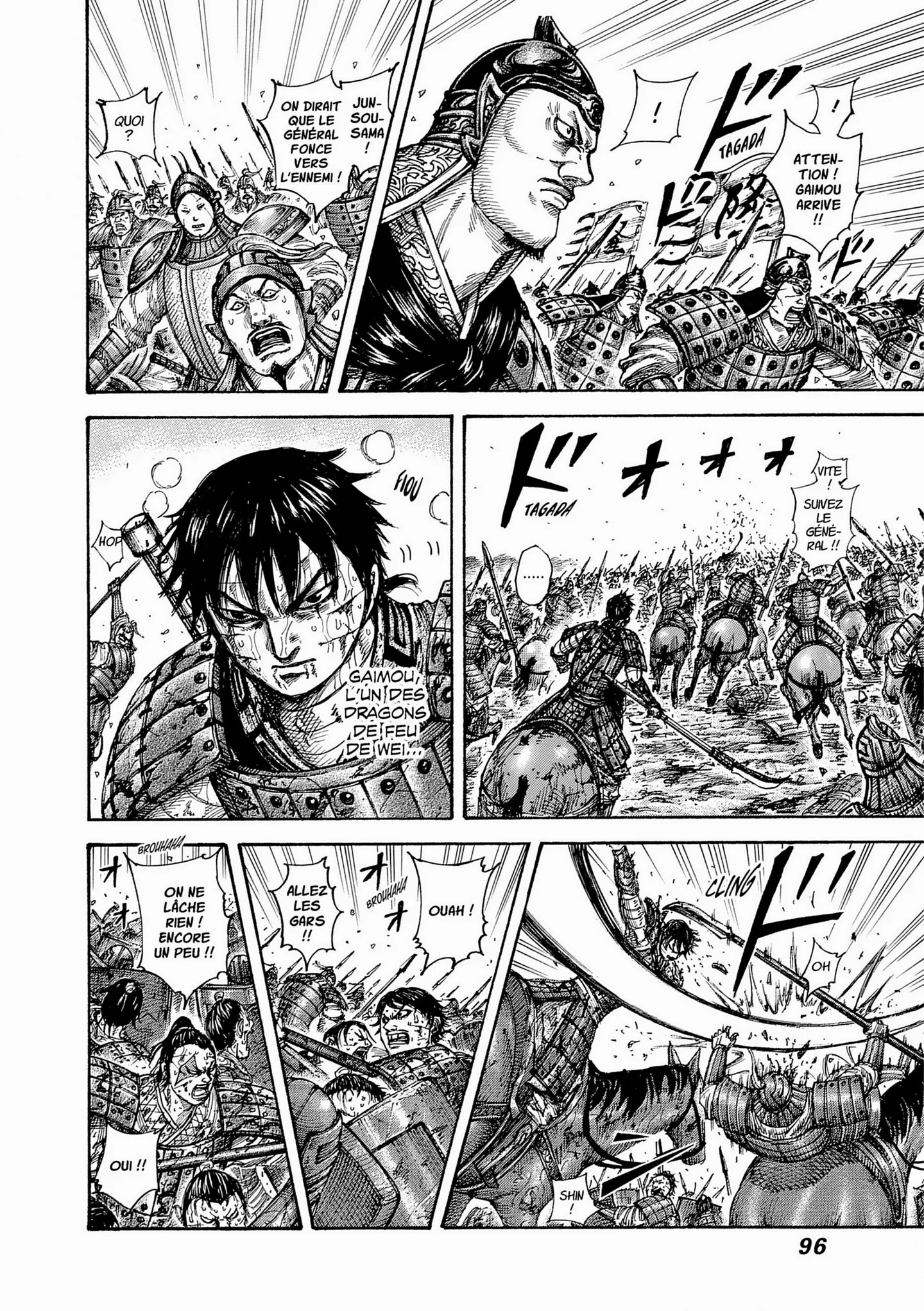 Chapter Image 371