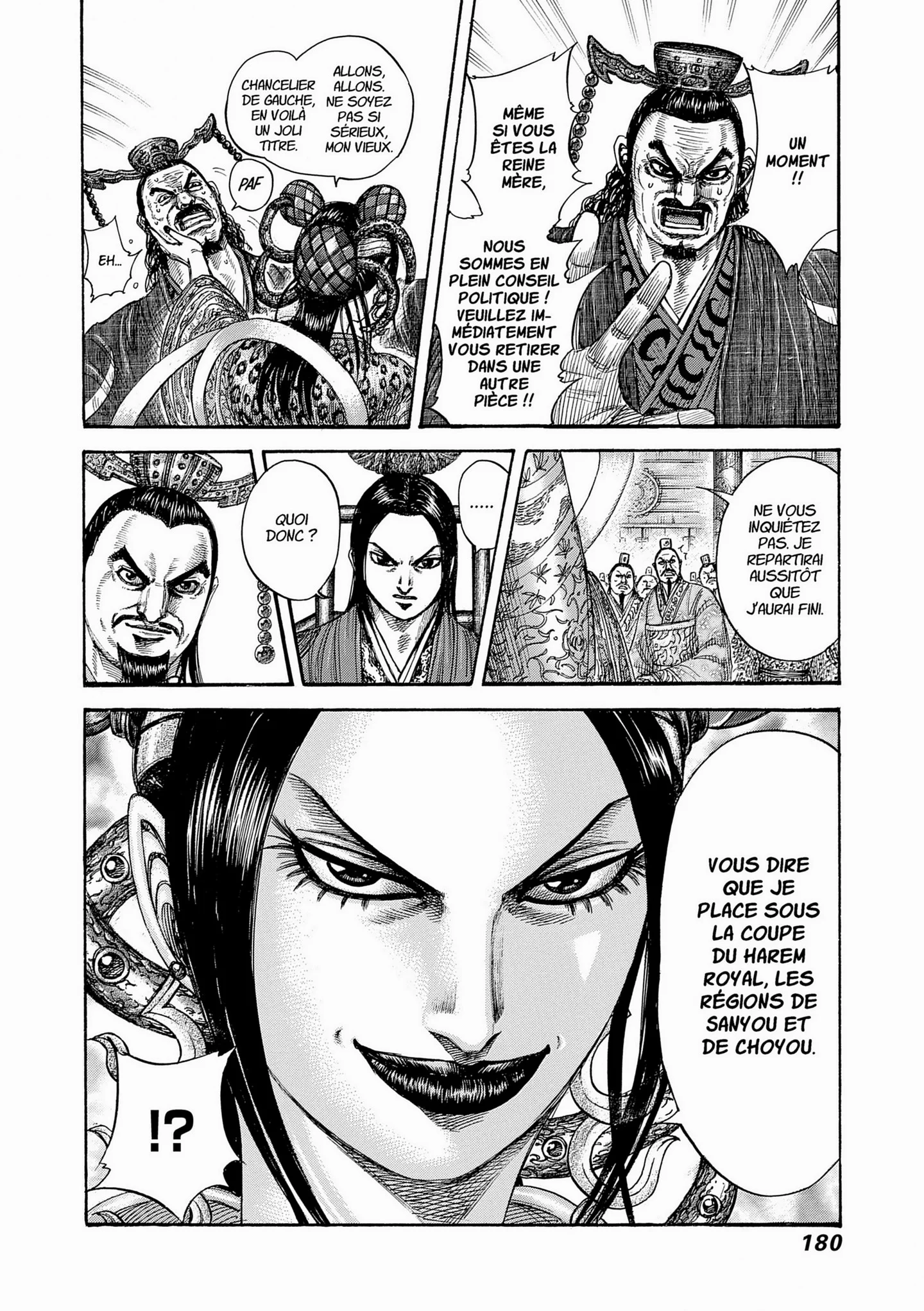 Chapter Image 260