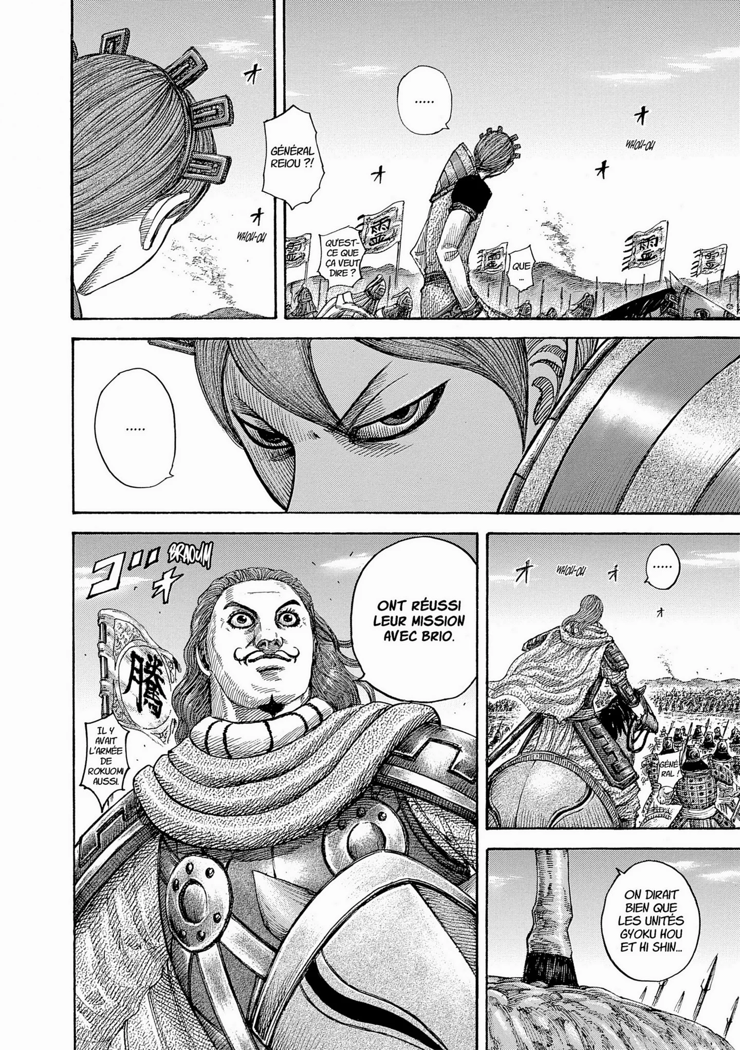 Chapter Image 704