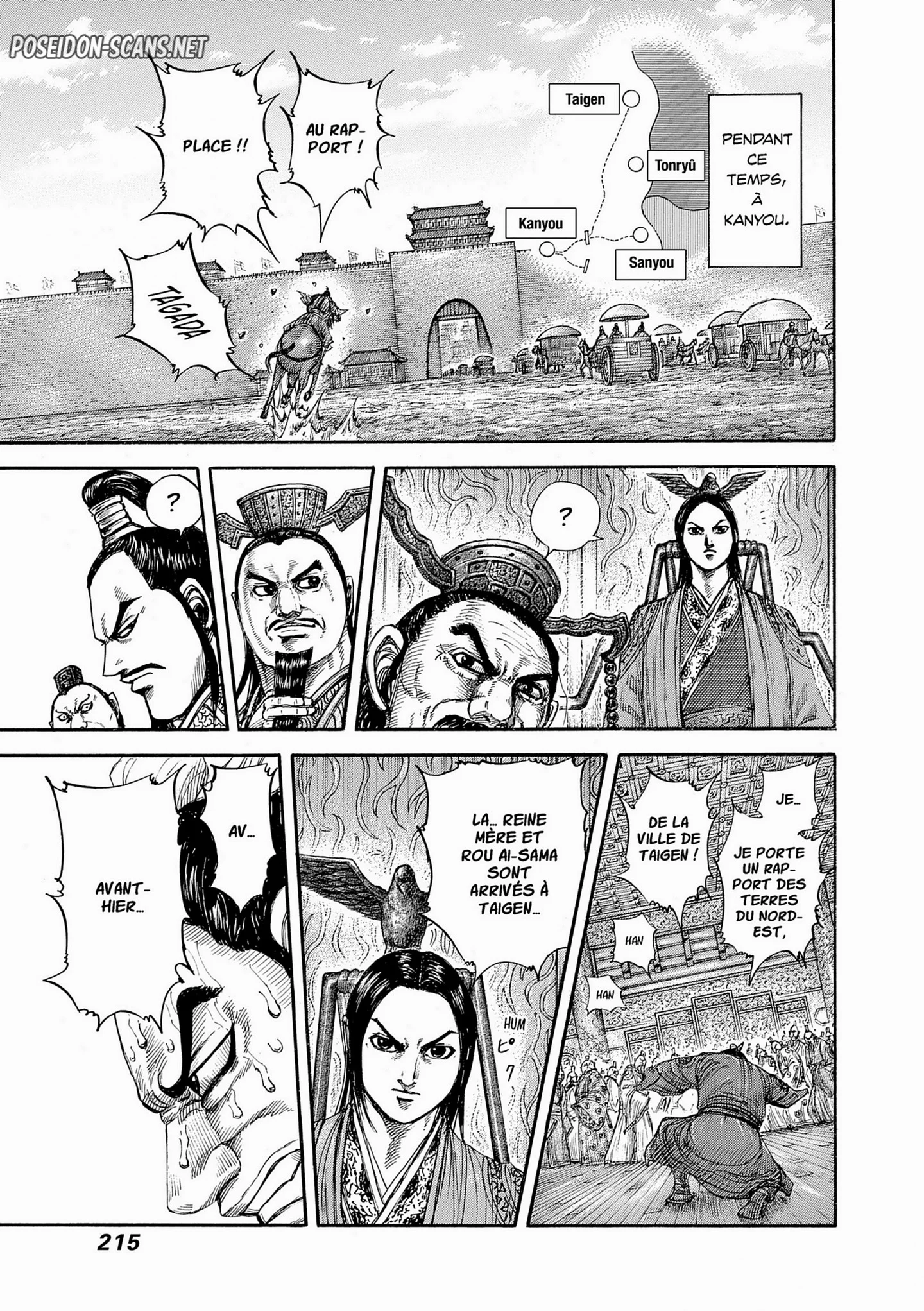 Chapter Image 556