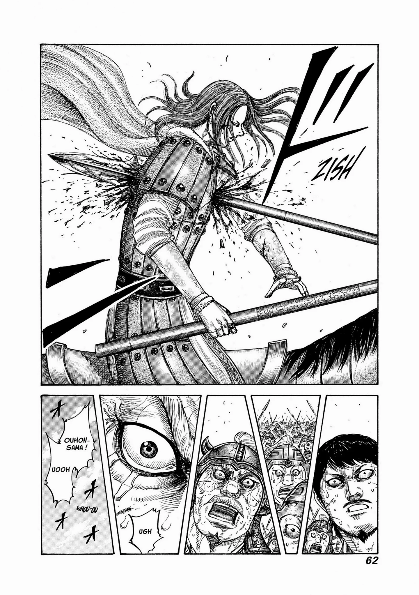 Chapter Image 186