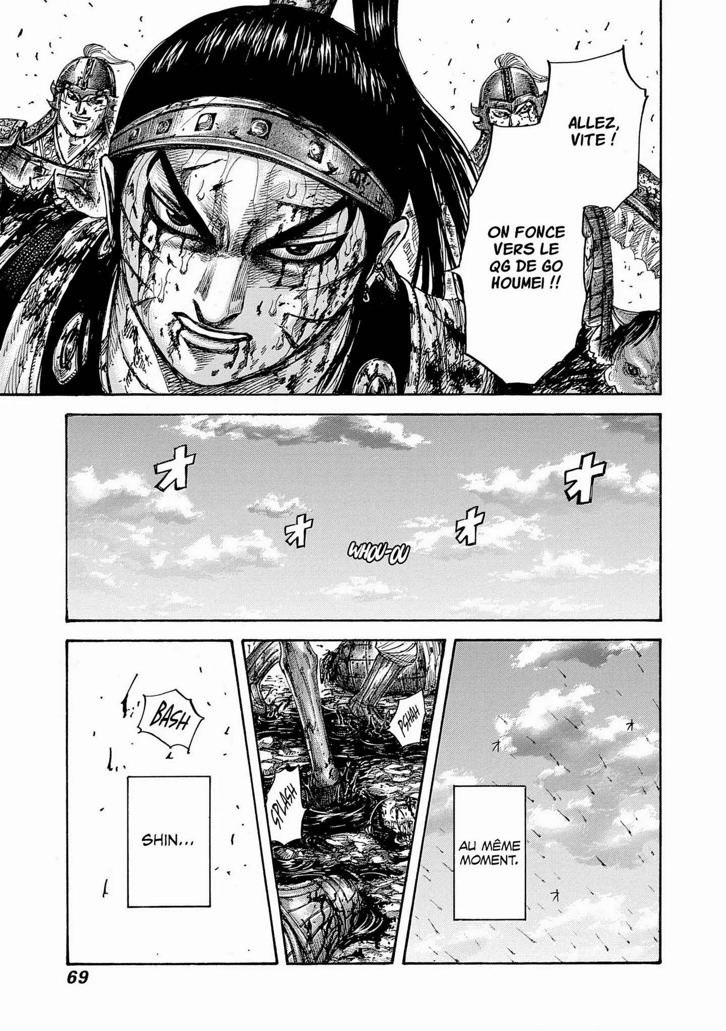 Chapter Image 408