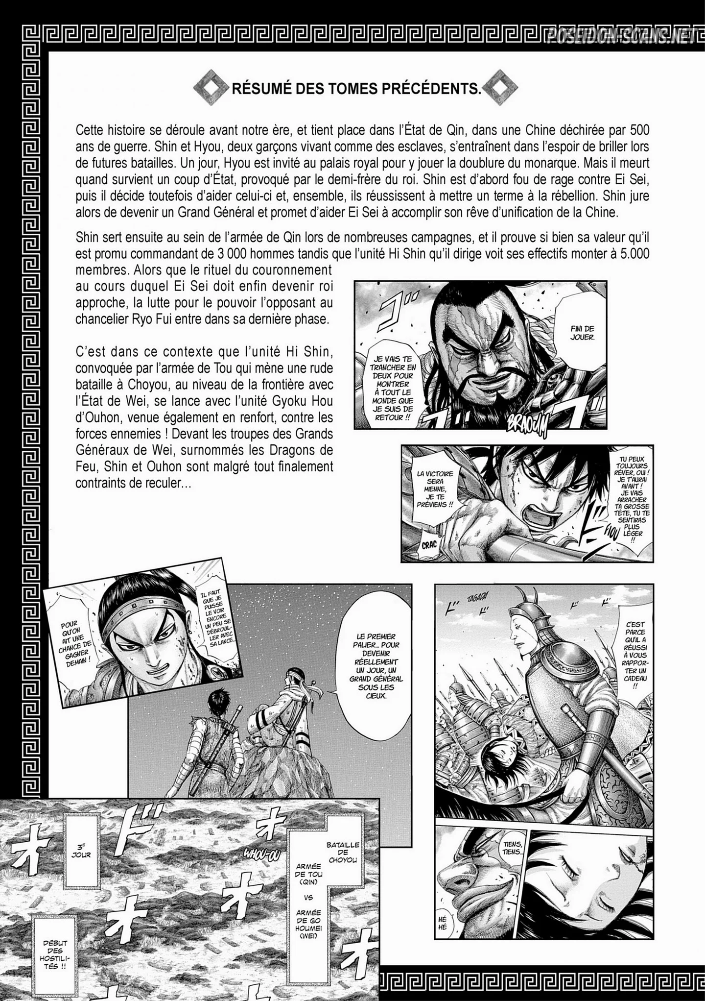 Chapter Image 112