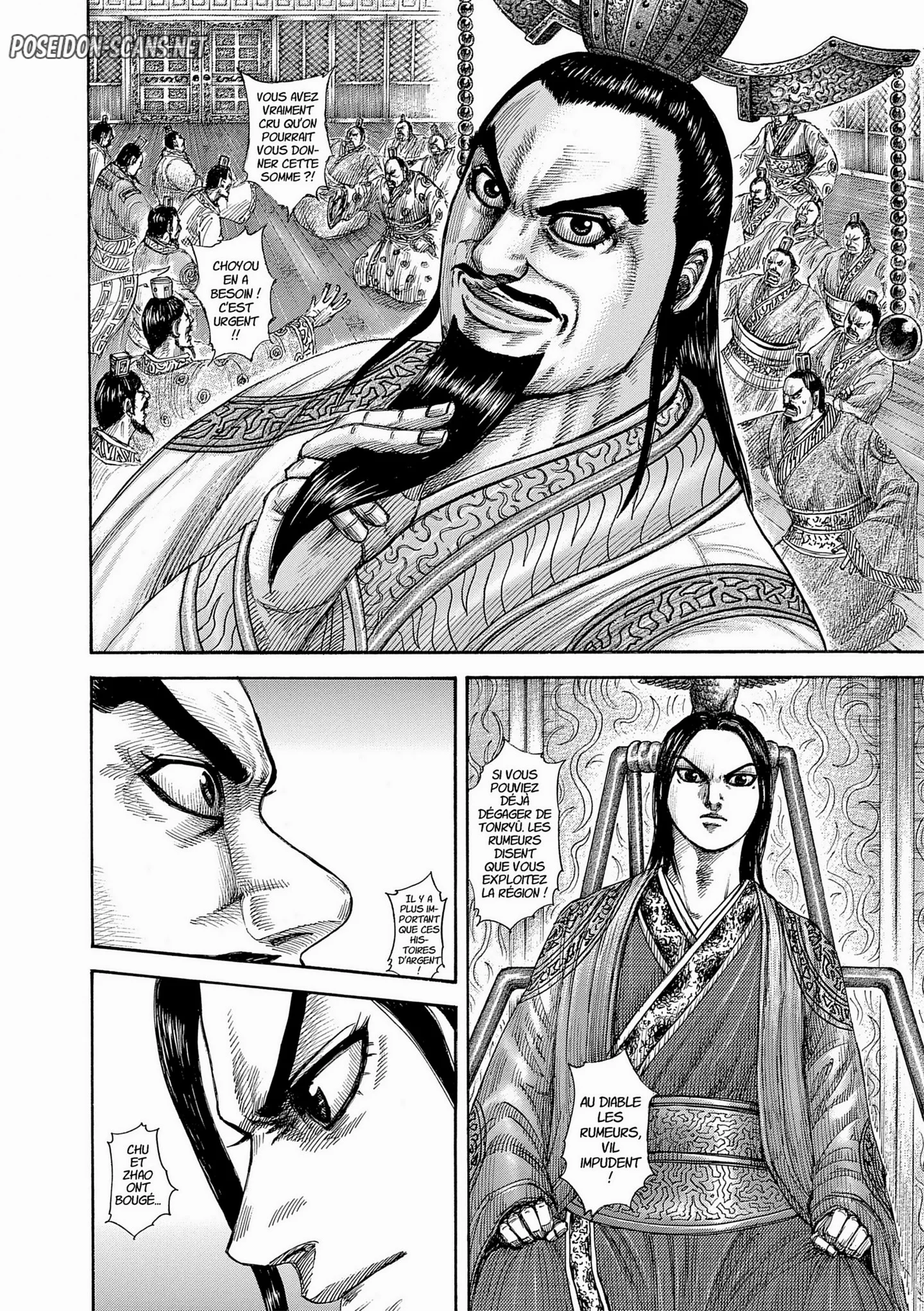Chapter Image 112