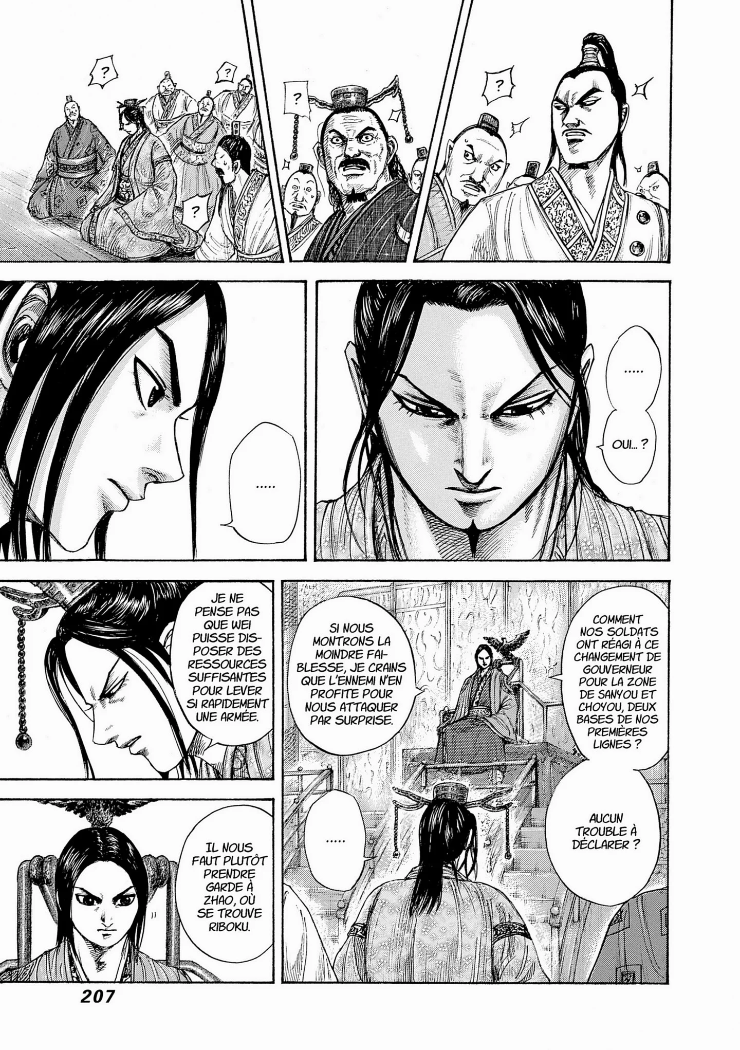 Chapter Image 260
