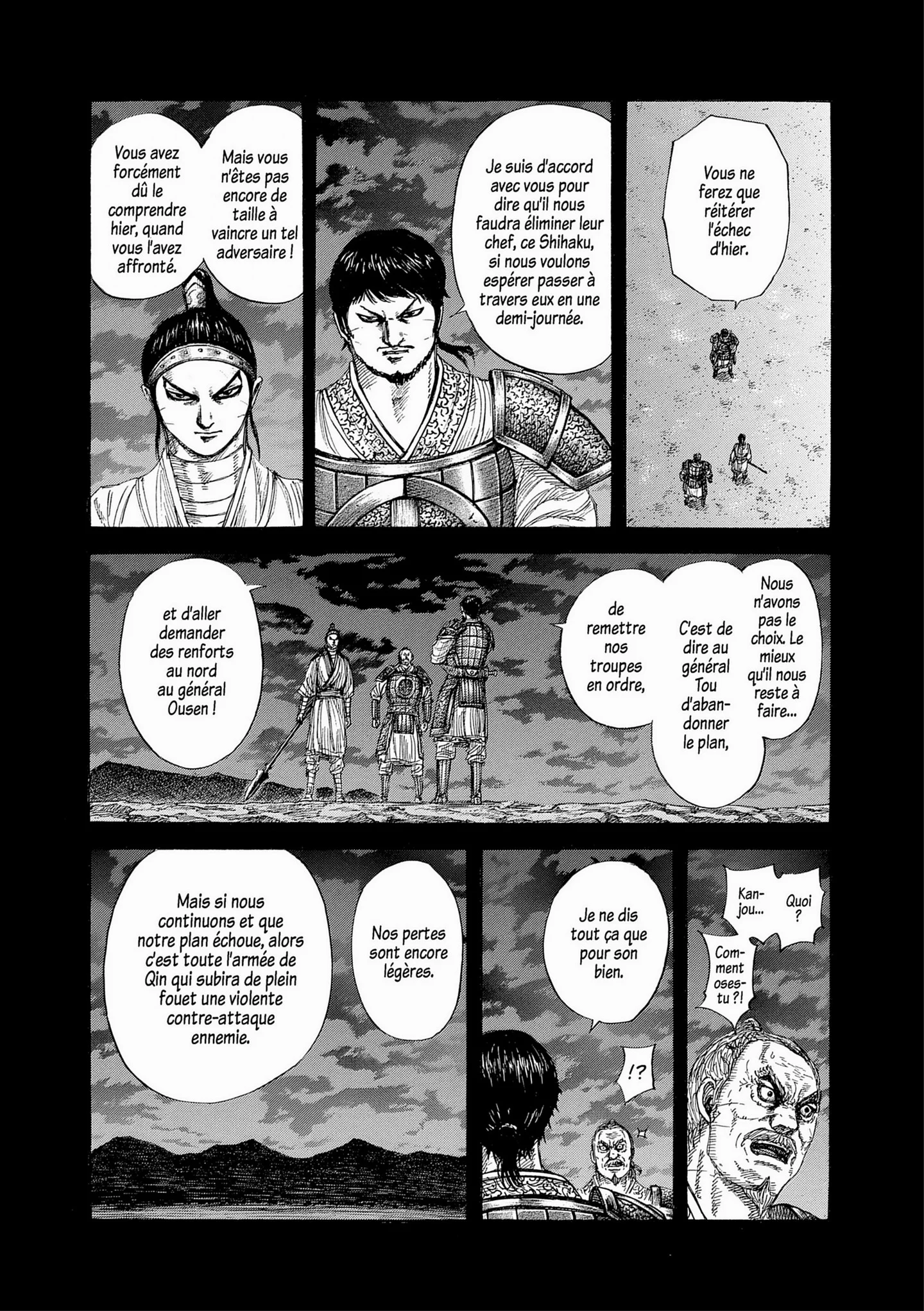 Chapter Image 75