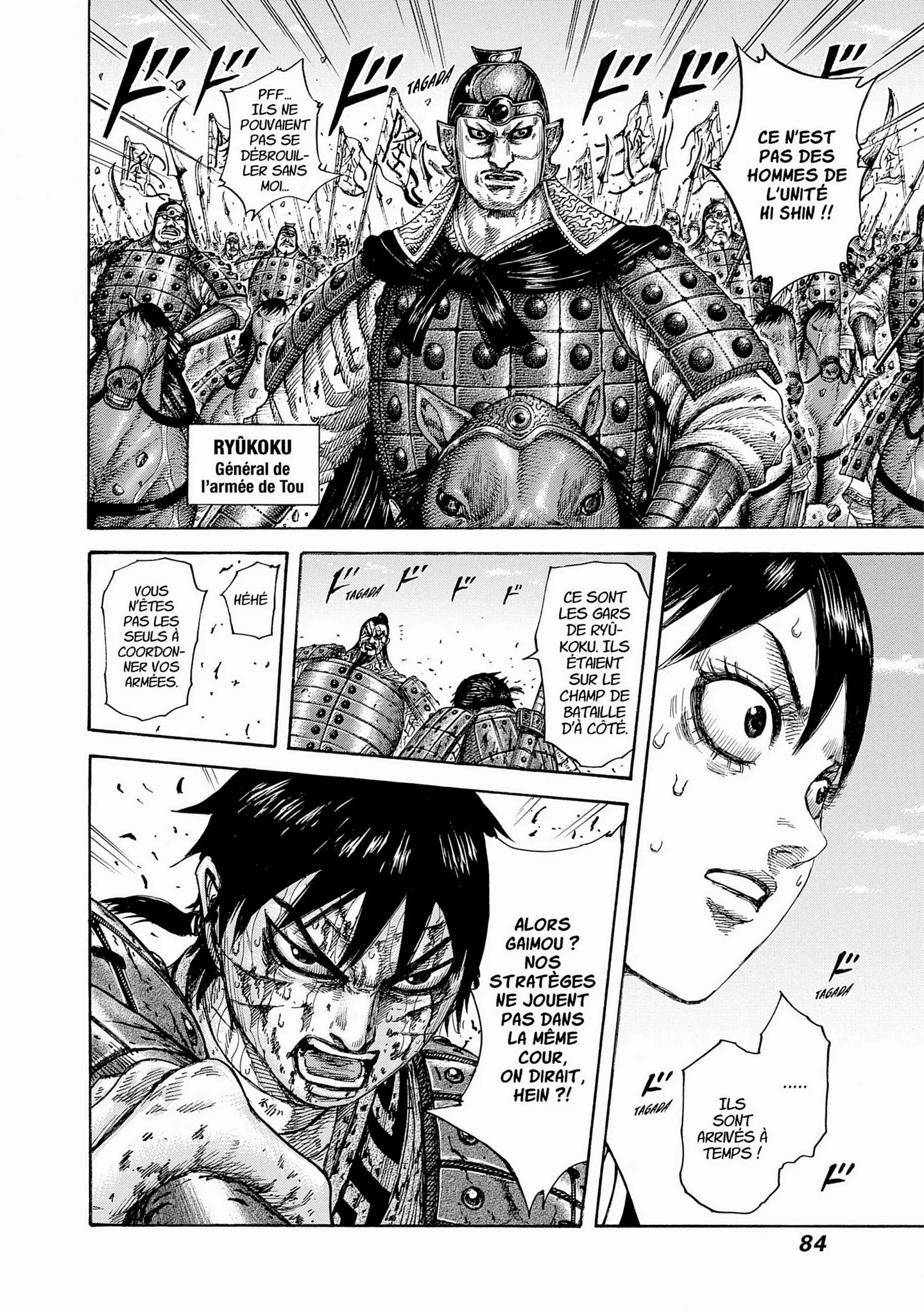 Chapter Image 926