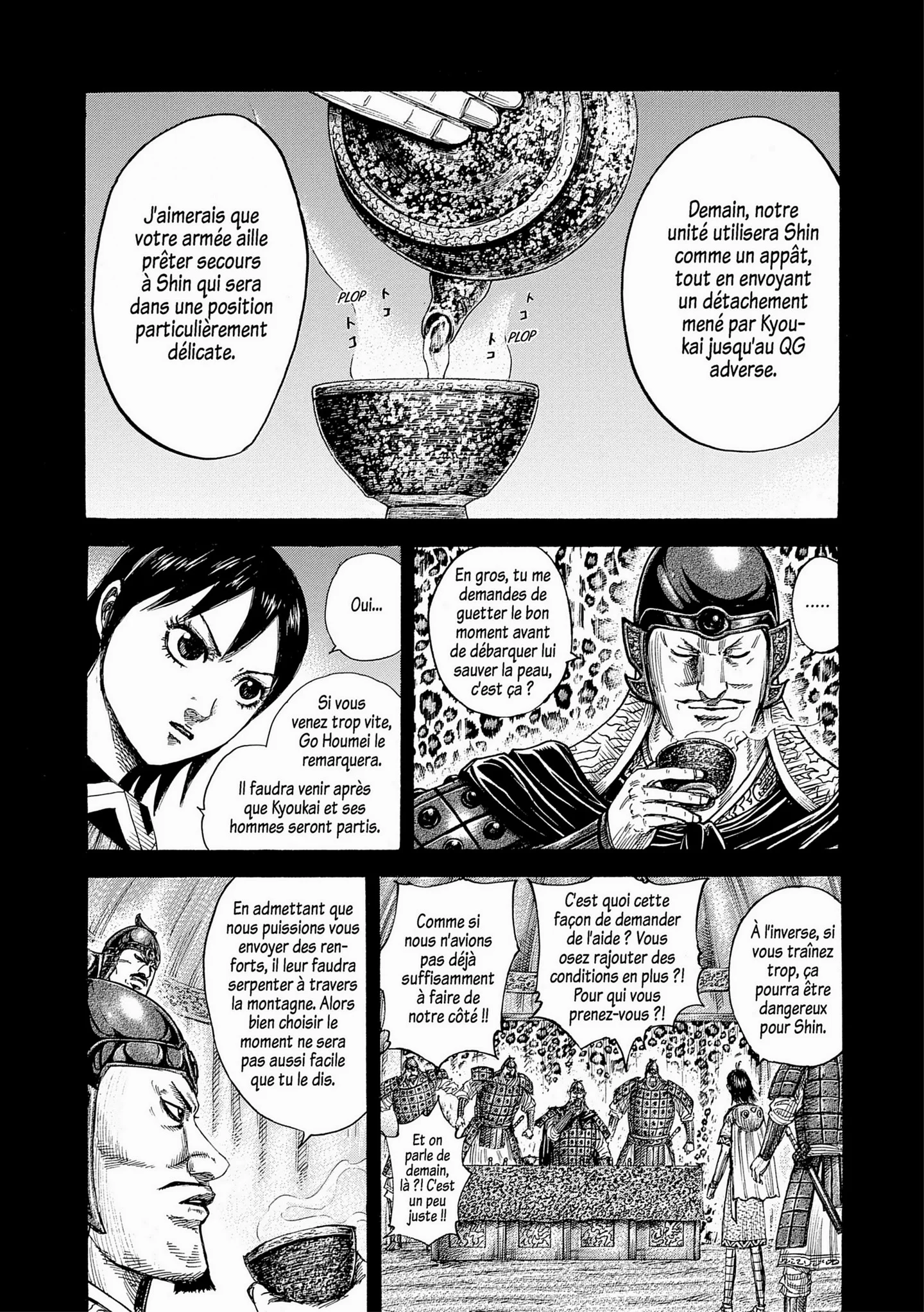 Chapter Image 75