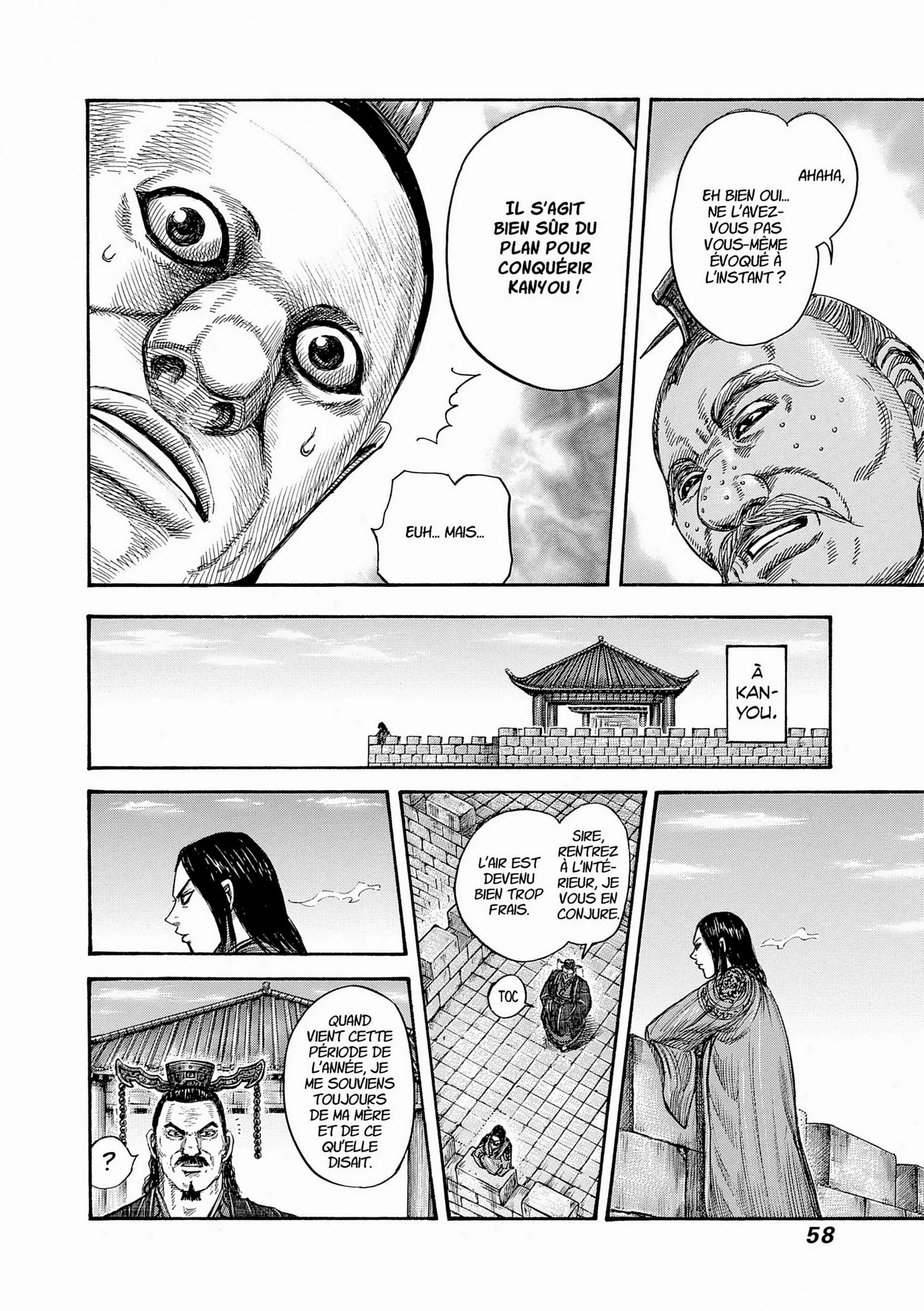Chapter Image 75