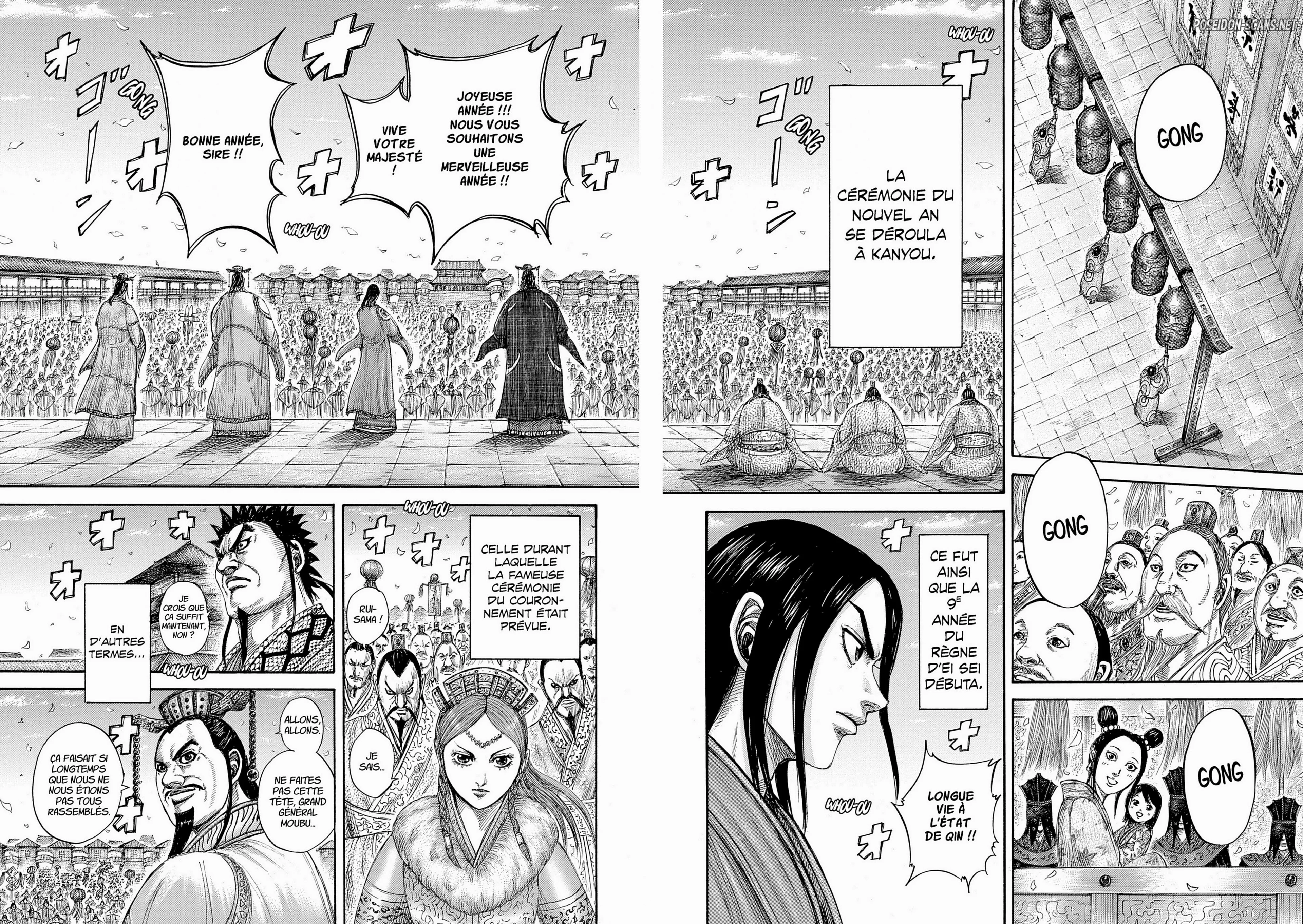 Chapter Image 223