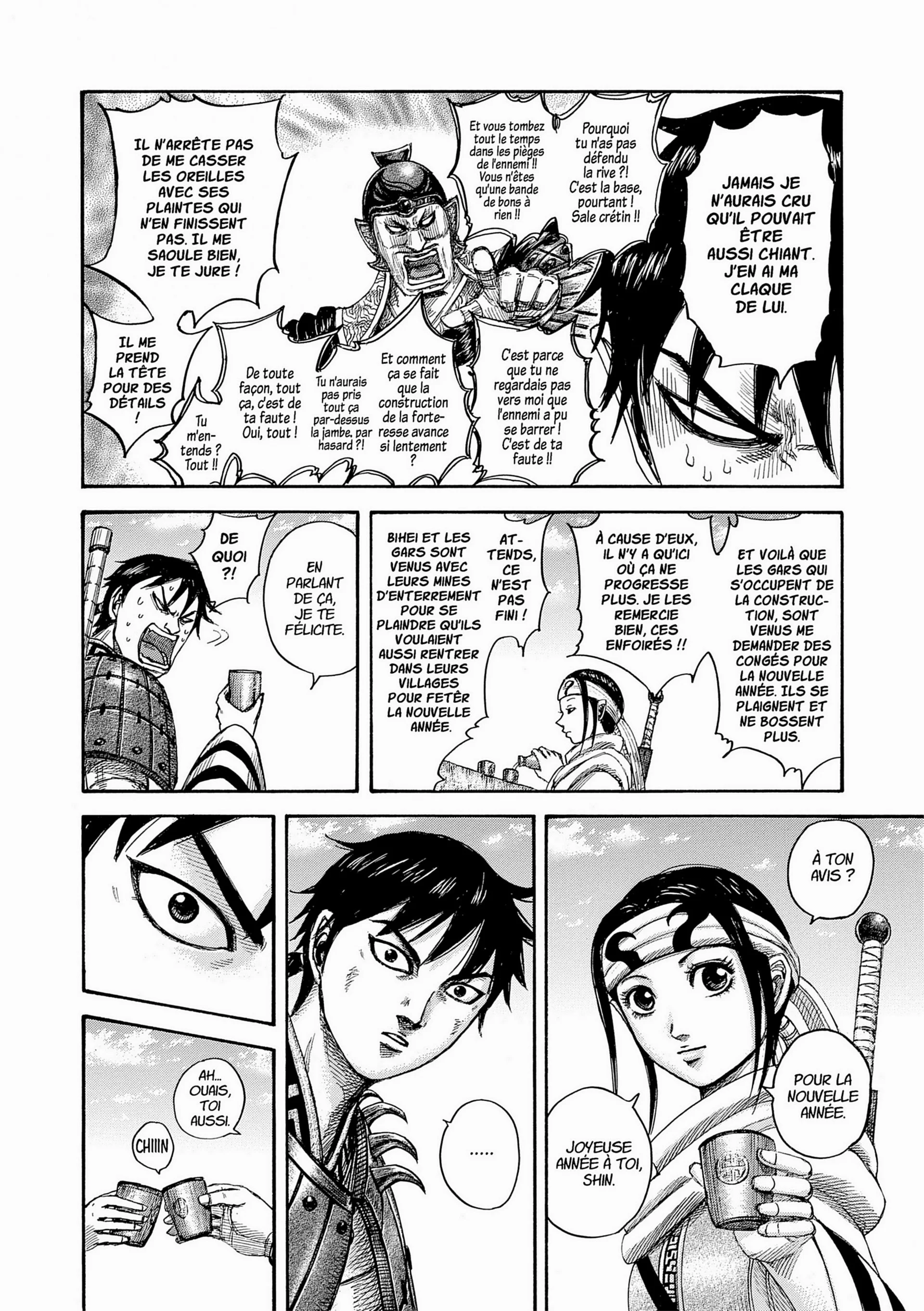 Chapter Image 371