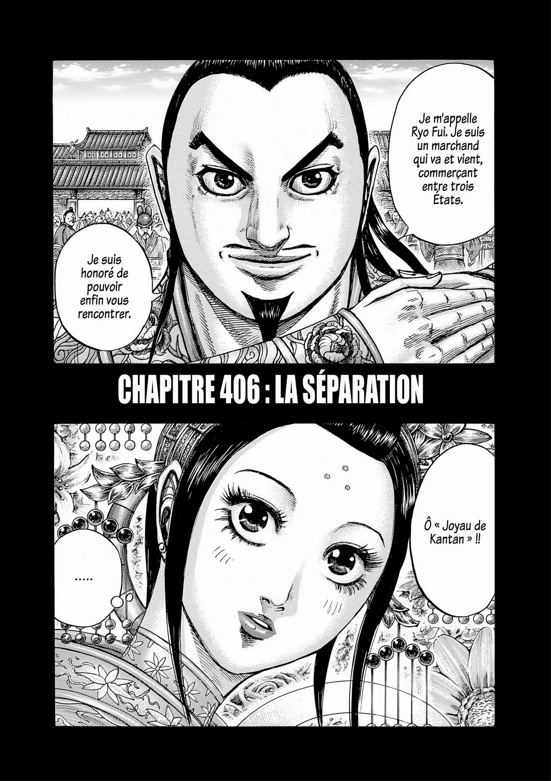Chapter Image 926