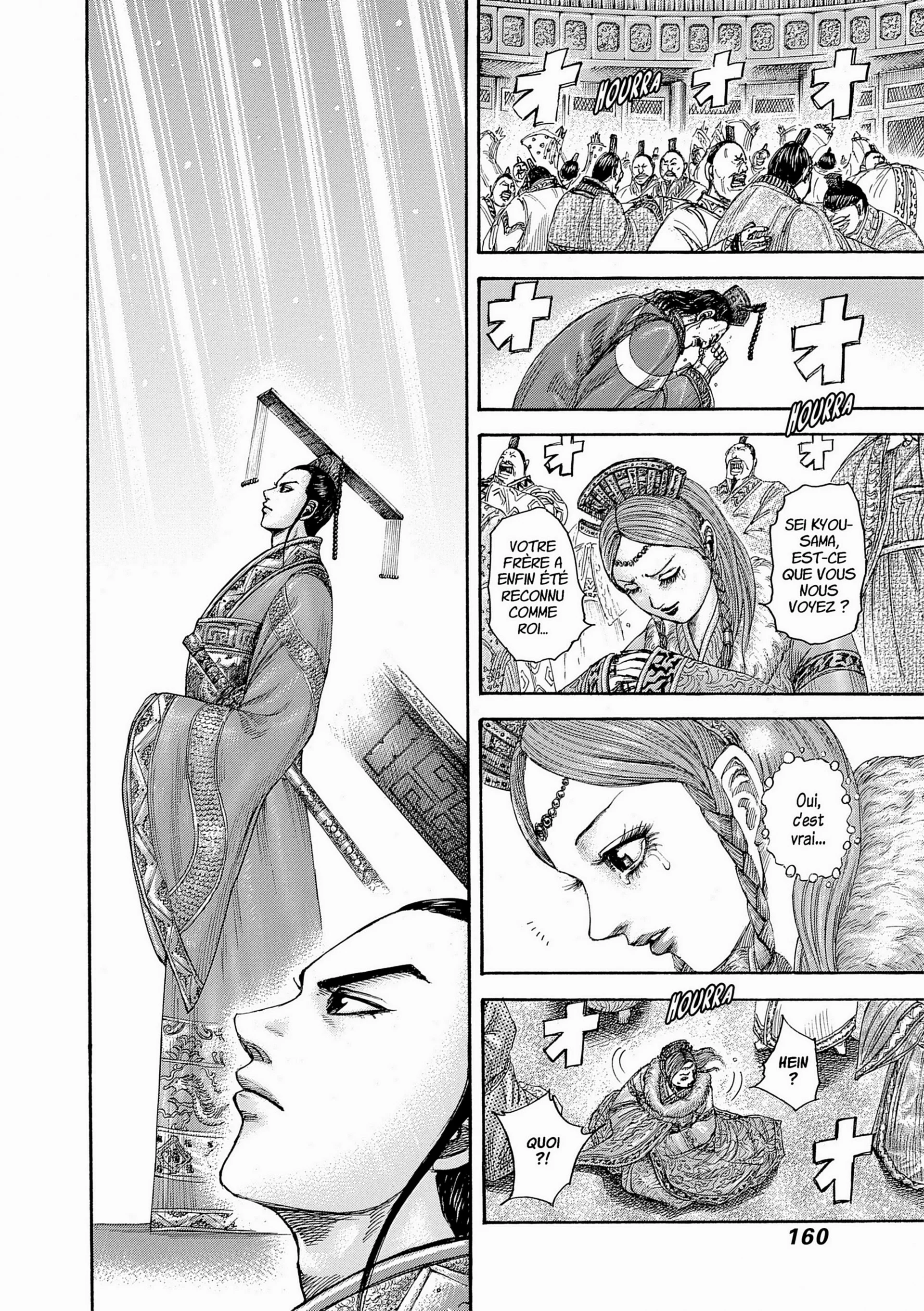 Chapter Image 593
