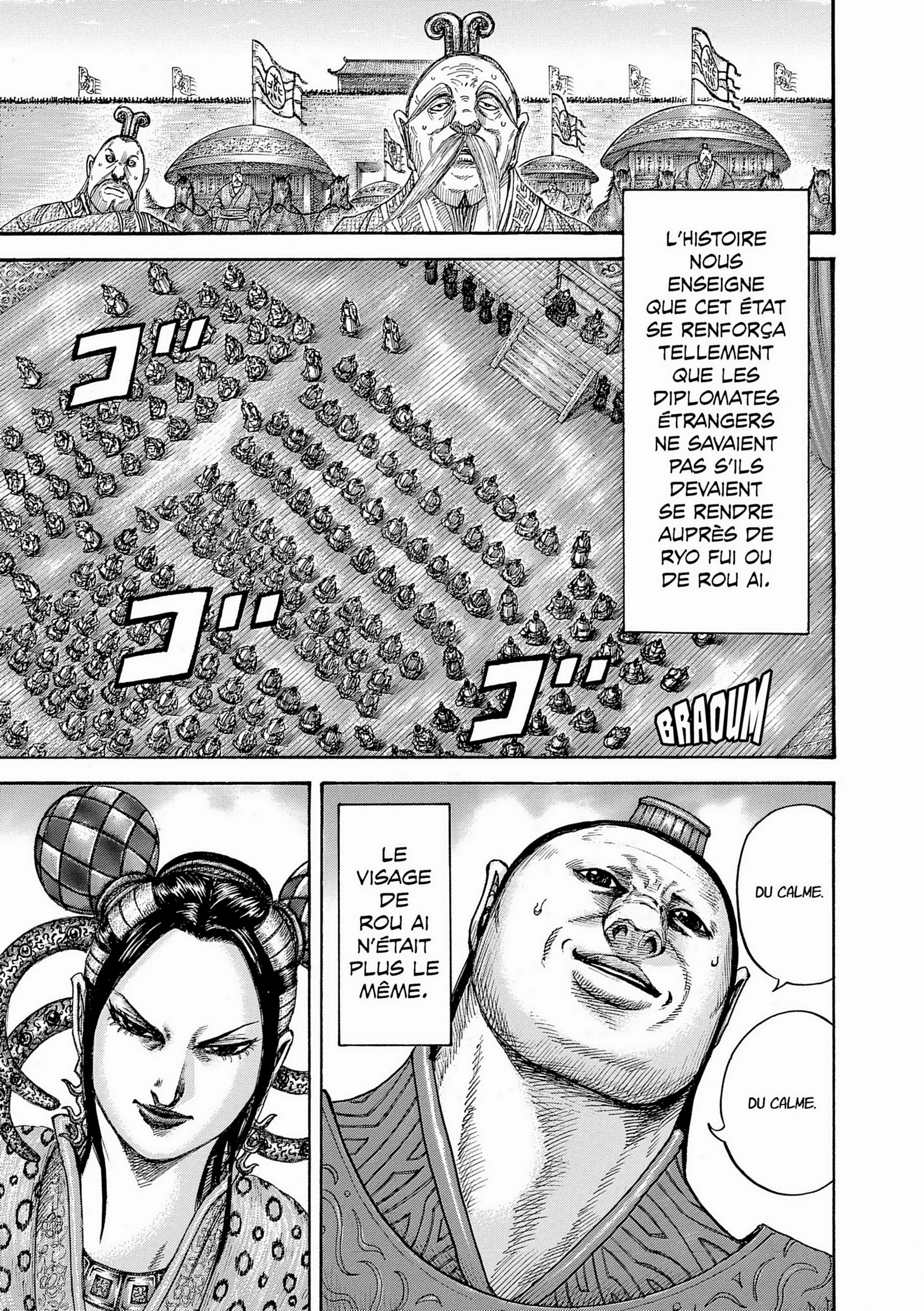 Chapter Image 963