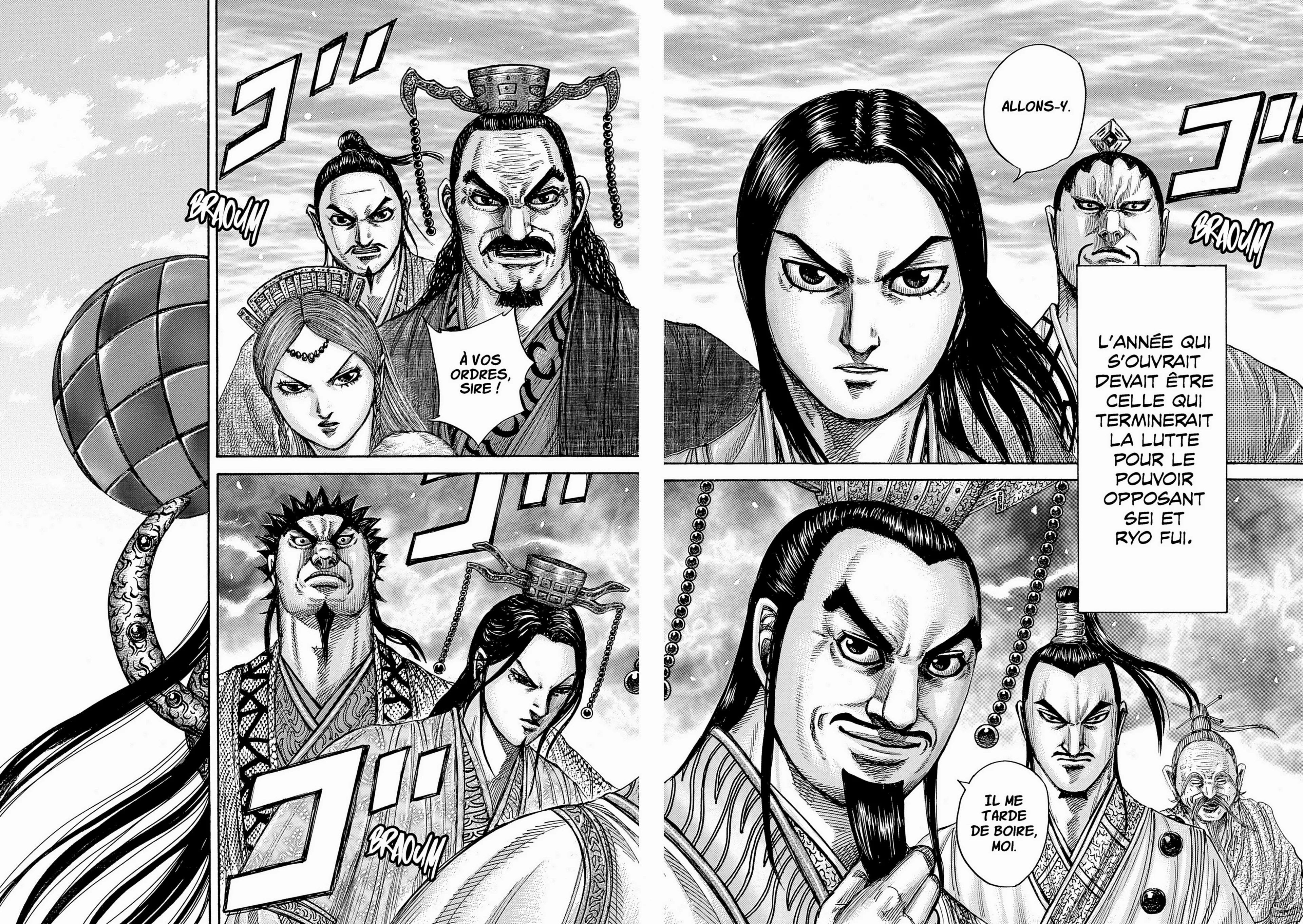 Chapter Image 260