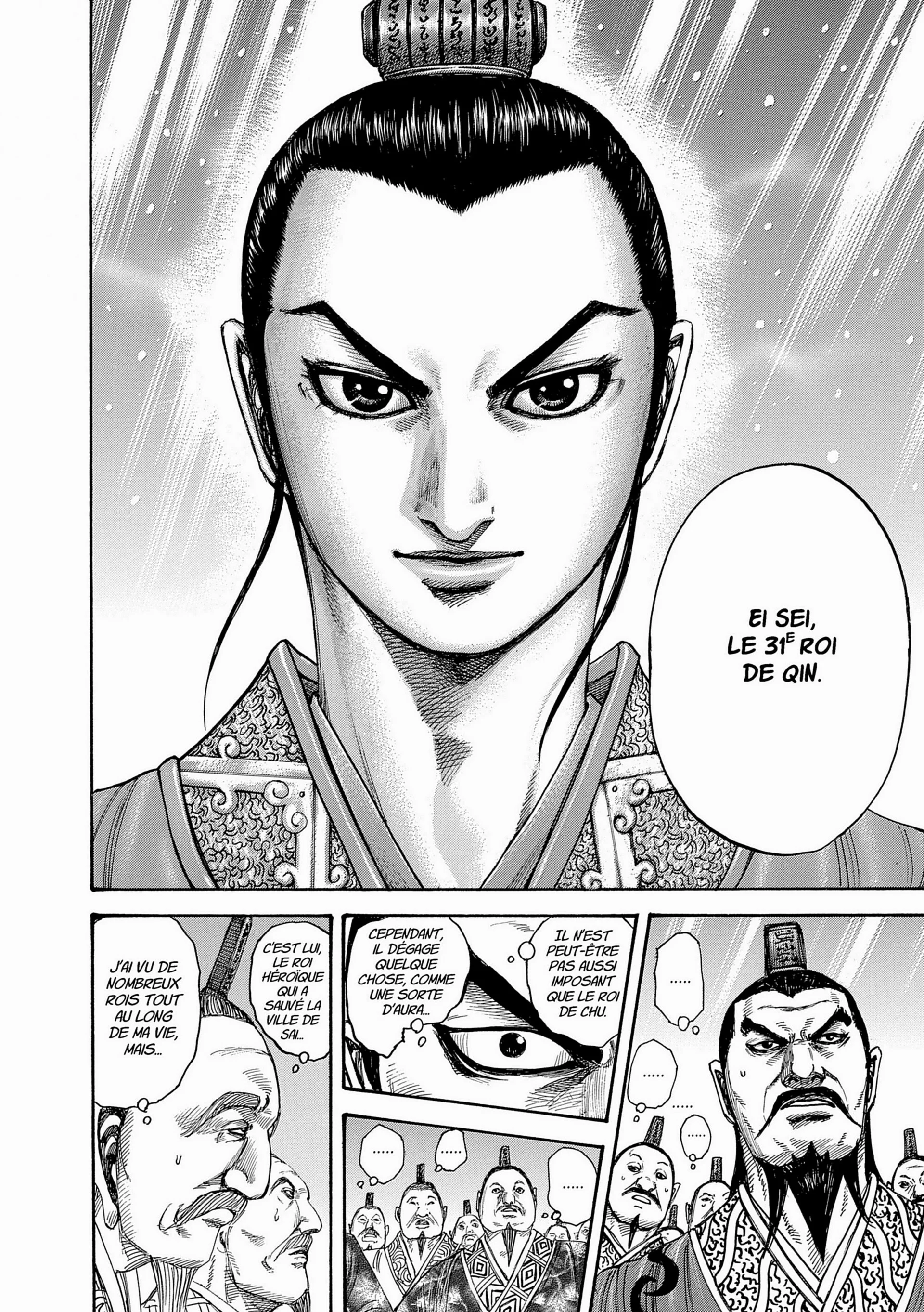 Chapter Image 186