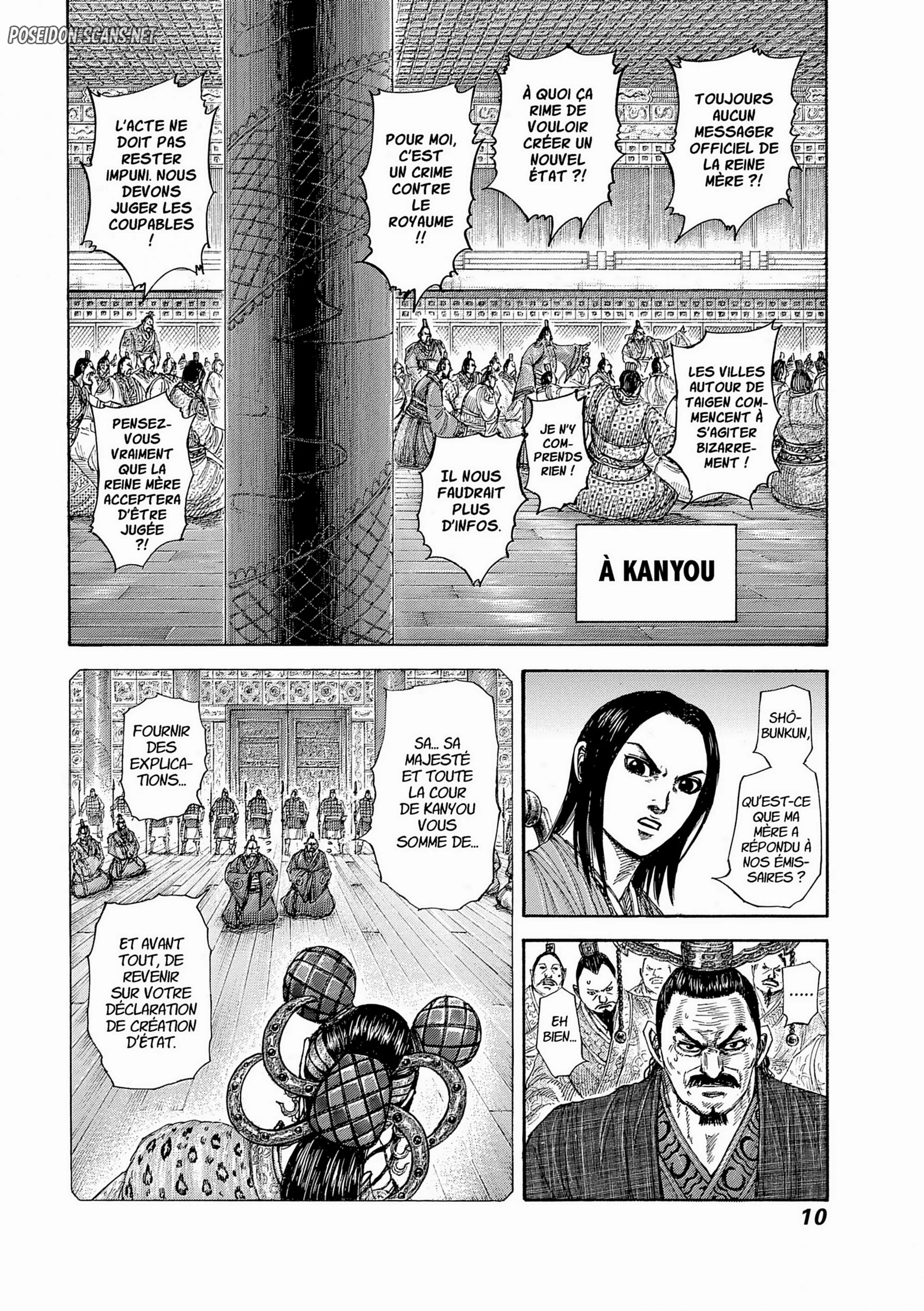 Chapter Image 334