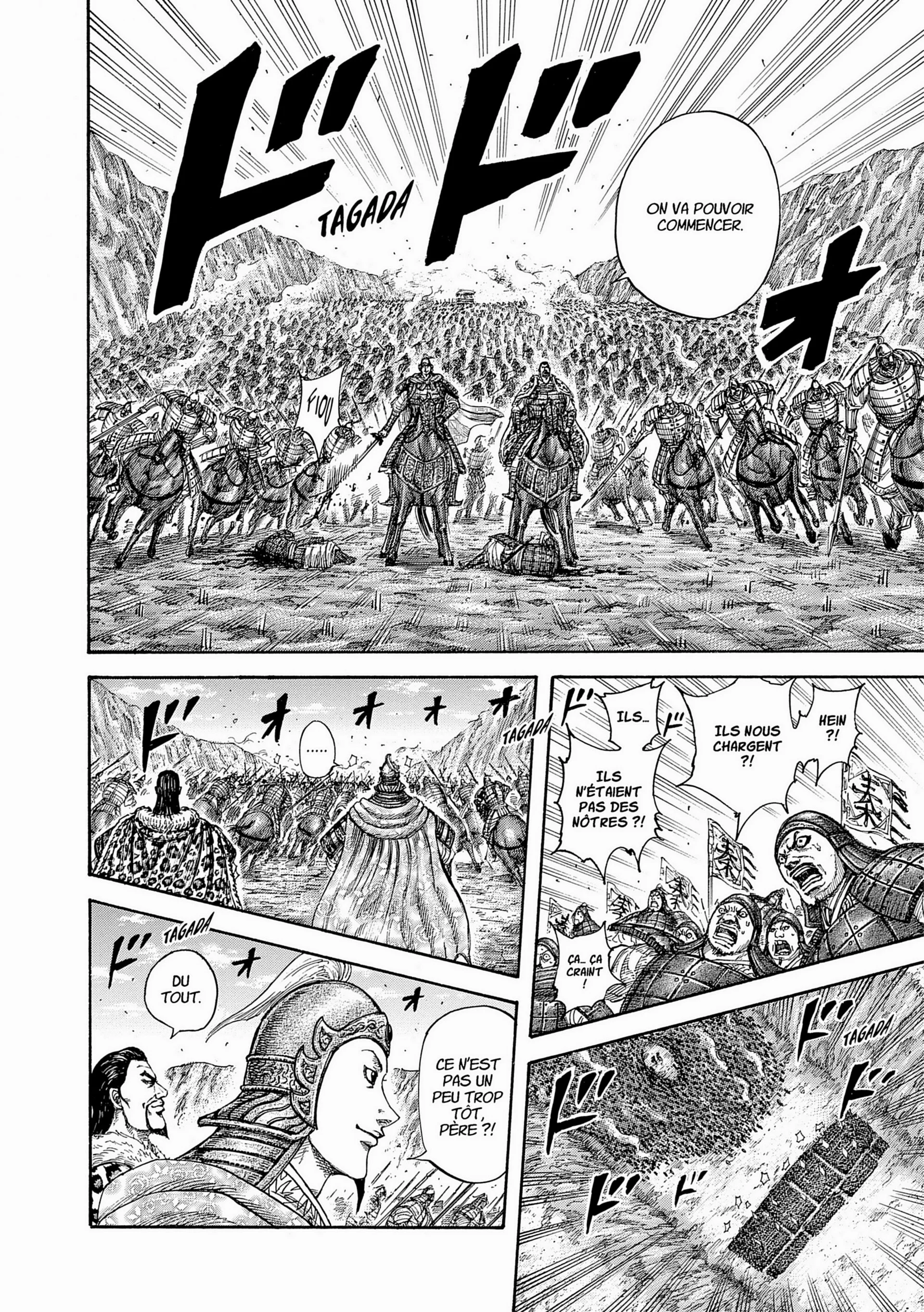 Chapter Image 186