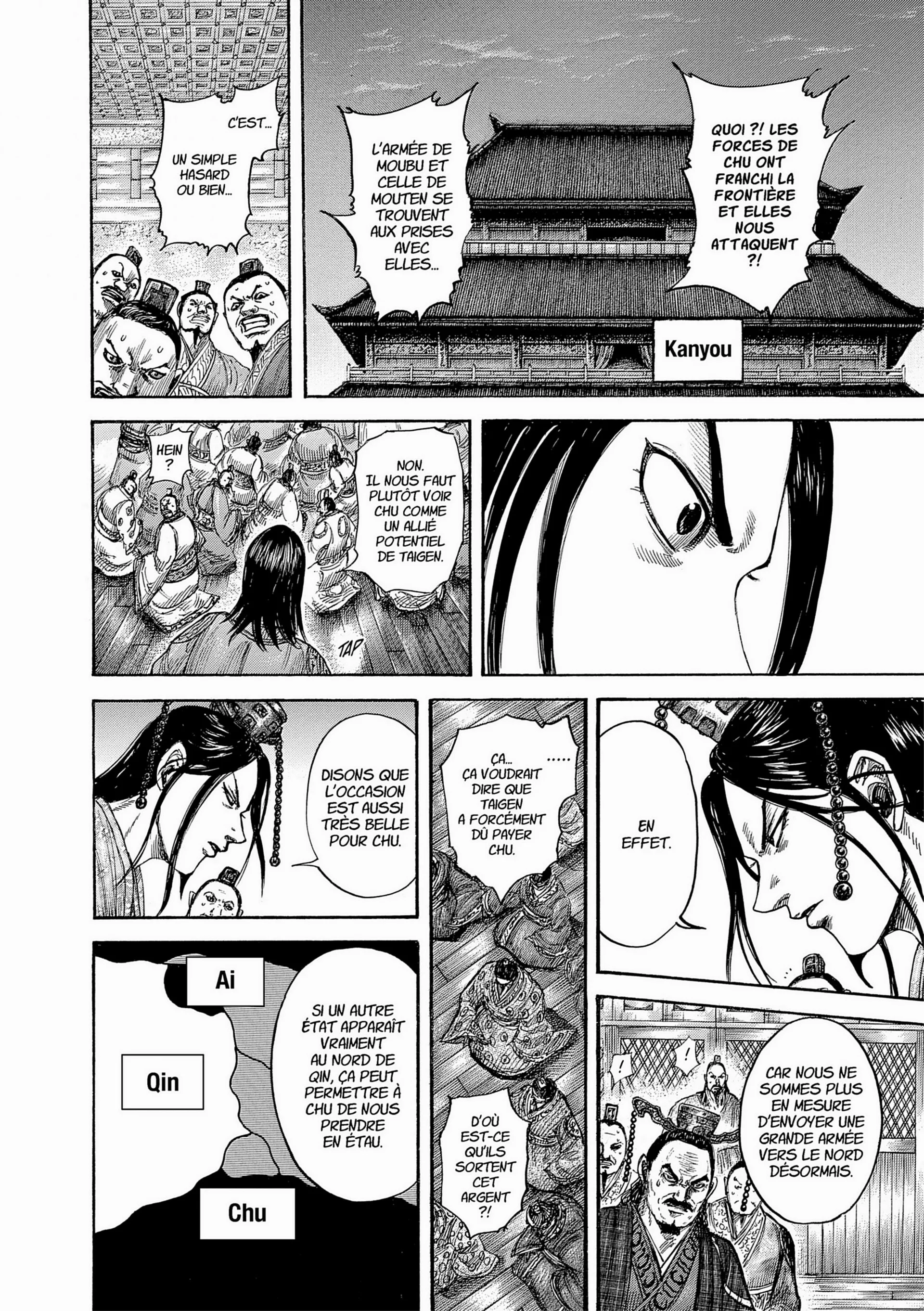 Chapter Image 741