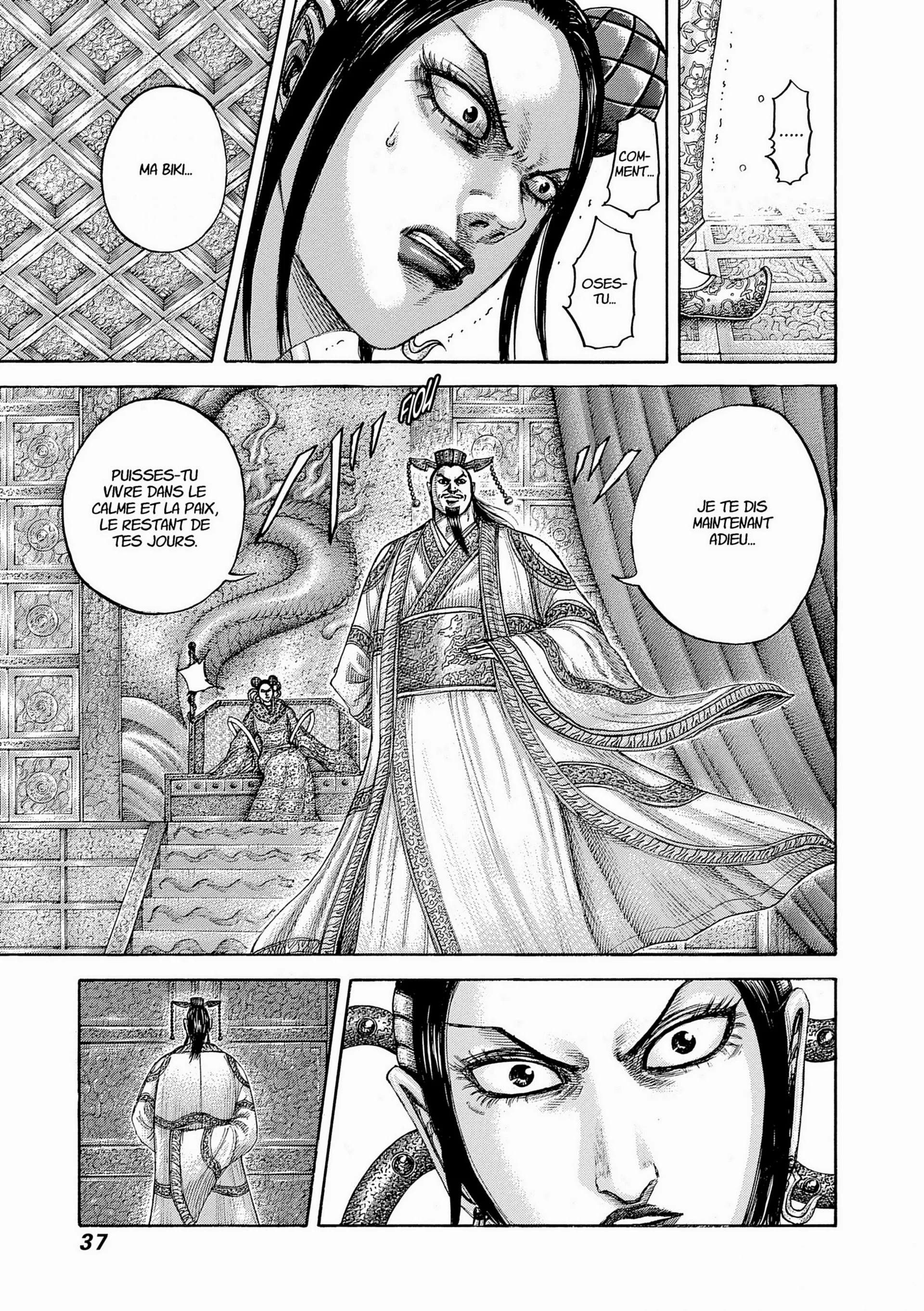 Chapter Image 297