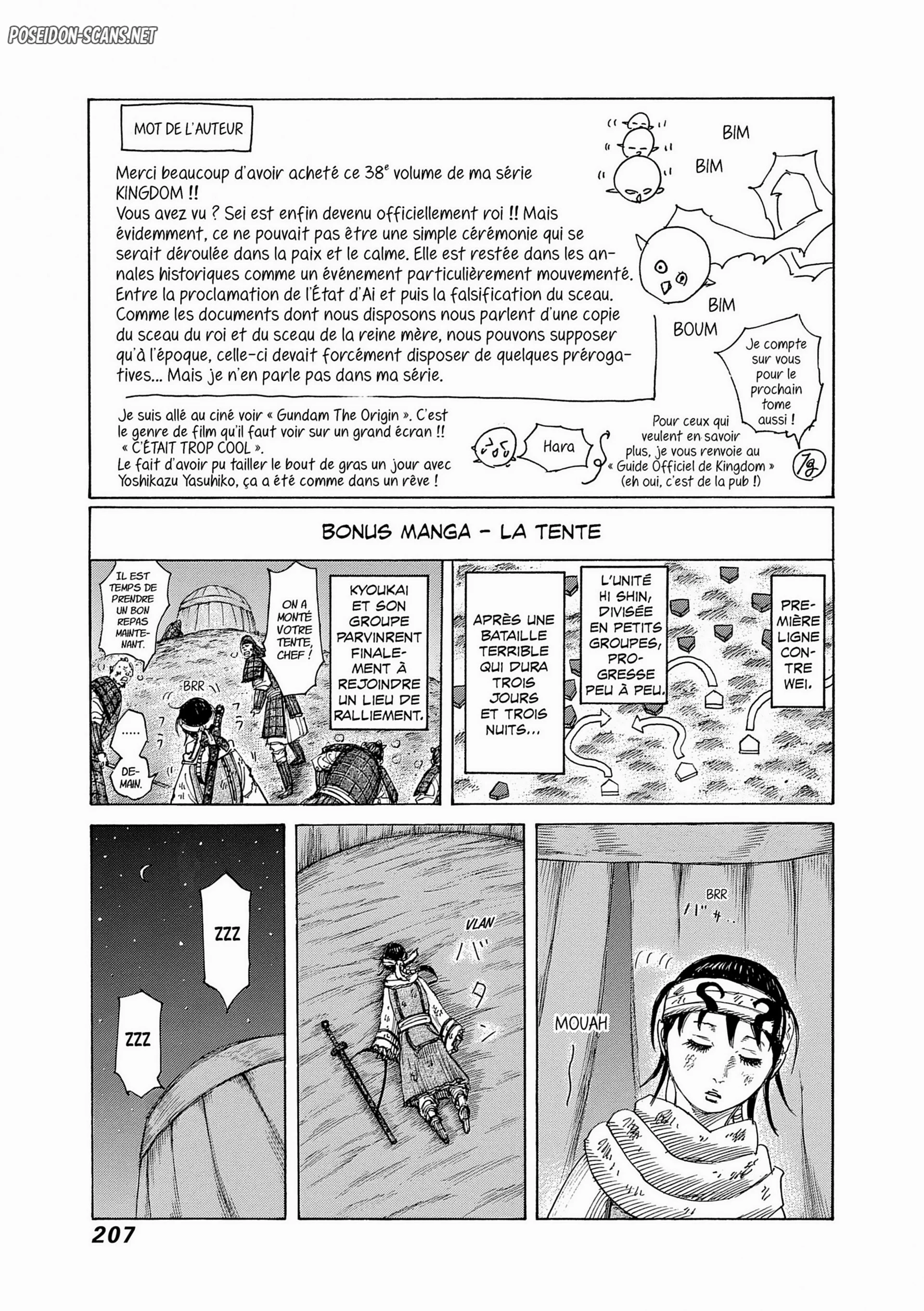Chapter Image 334