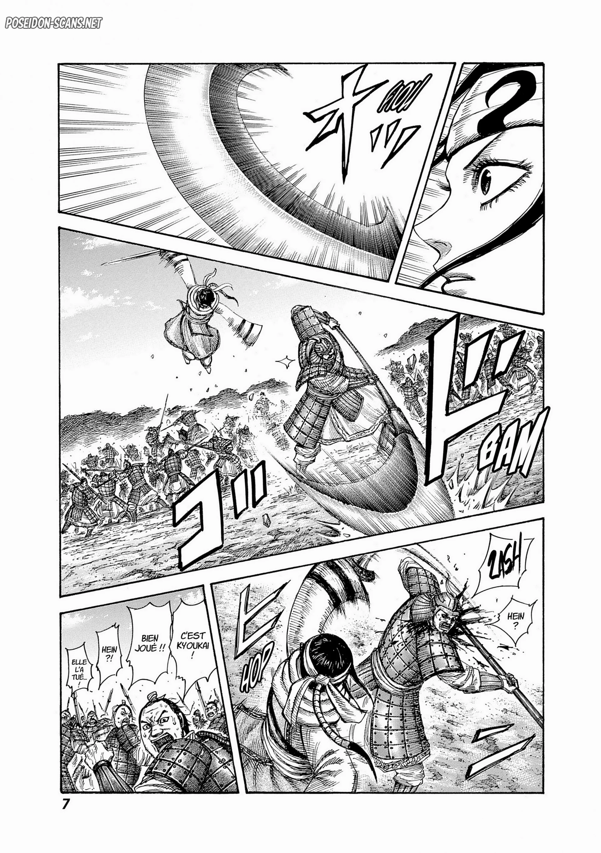Chapter Image 223