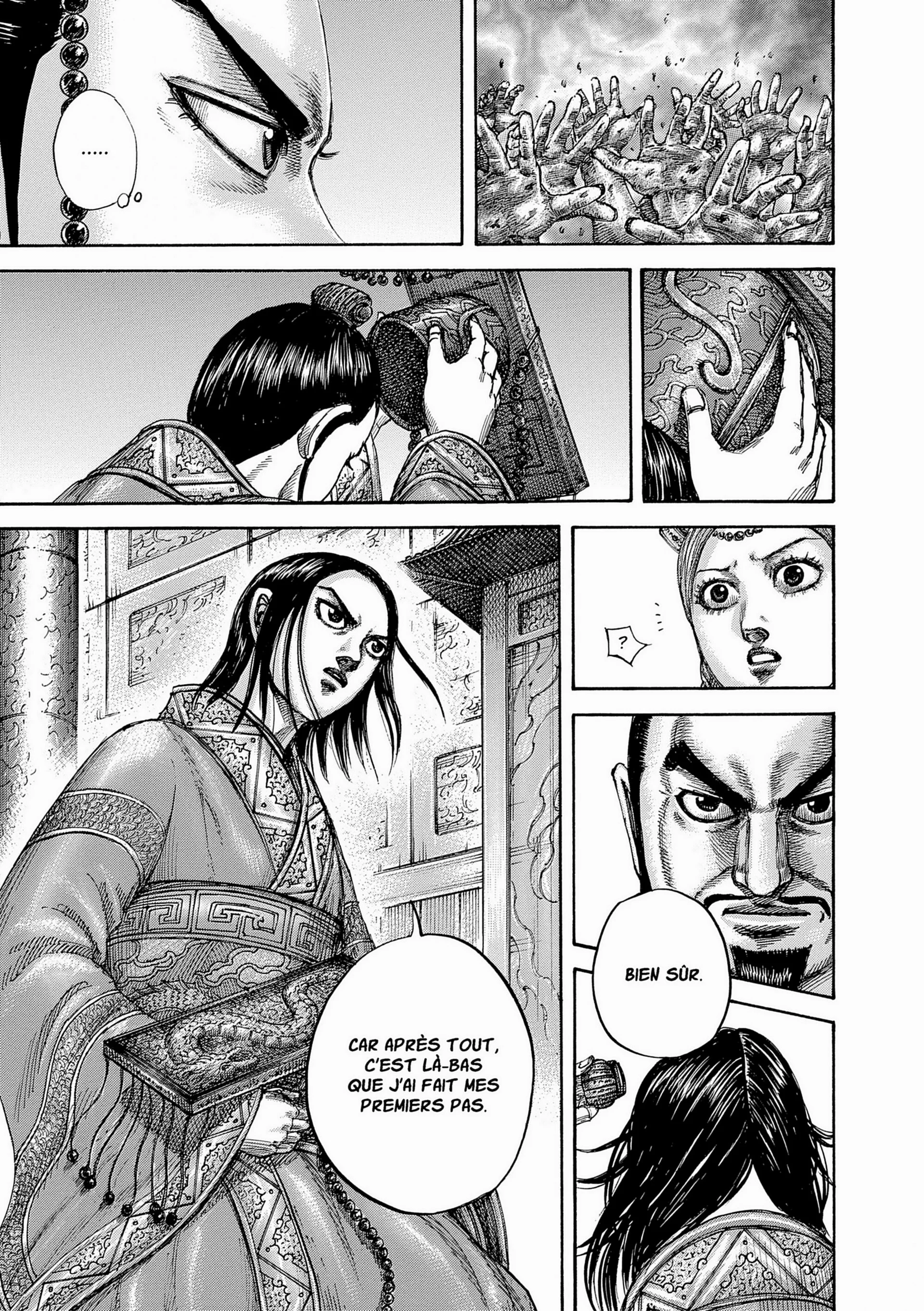 Chapter Image 260