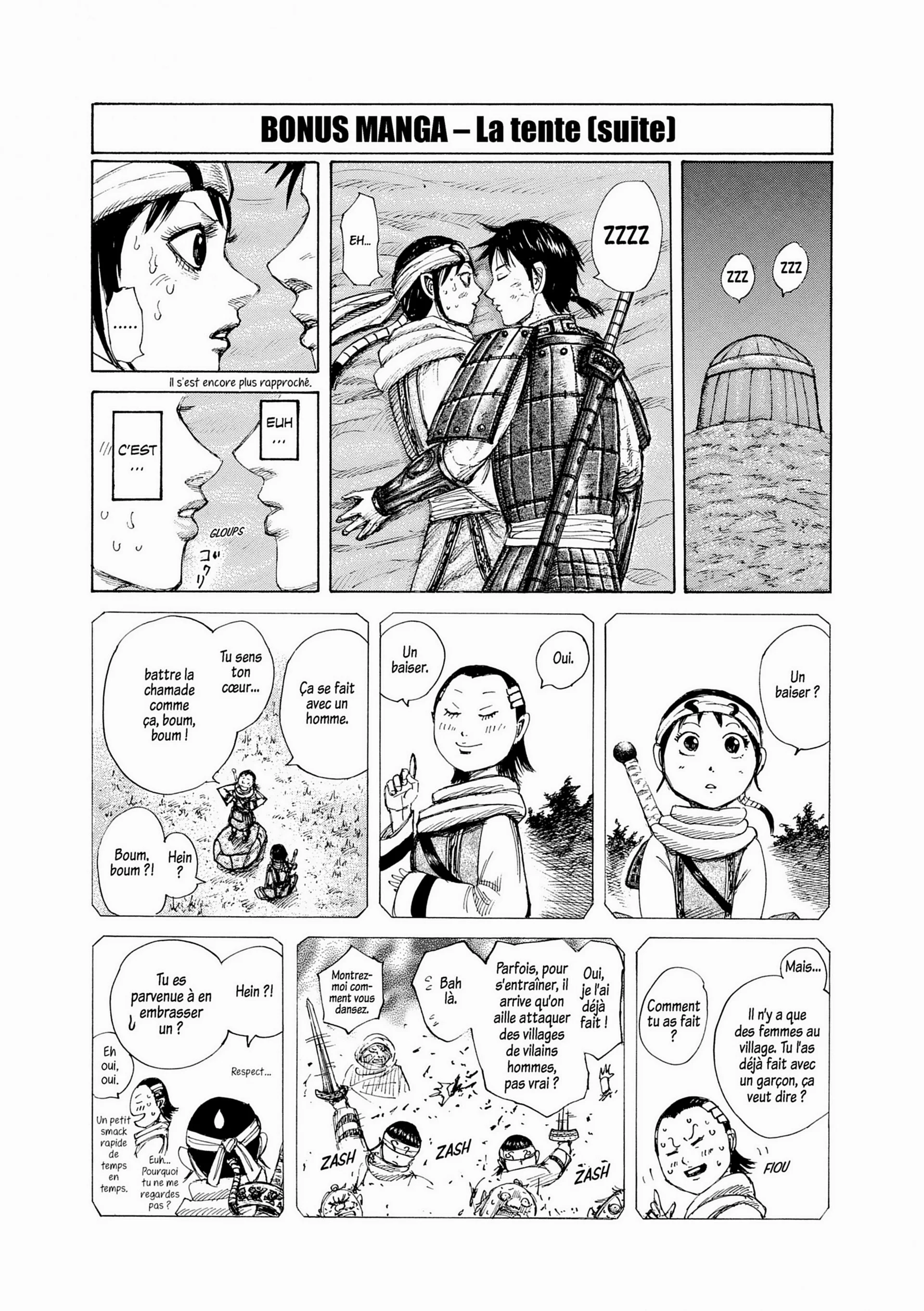 Chapter Image 593