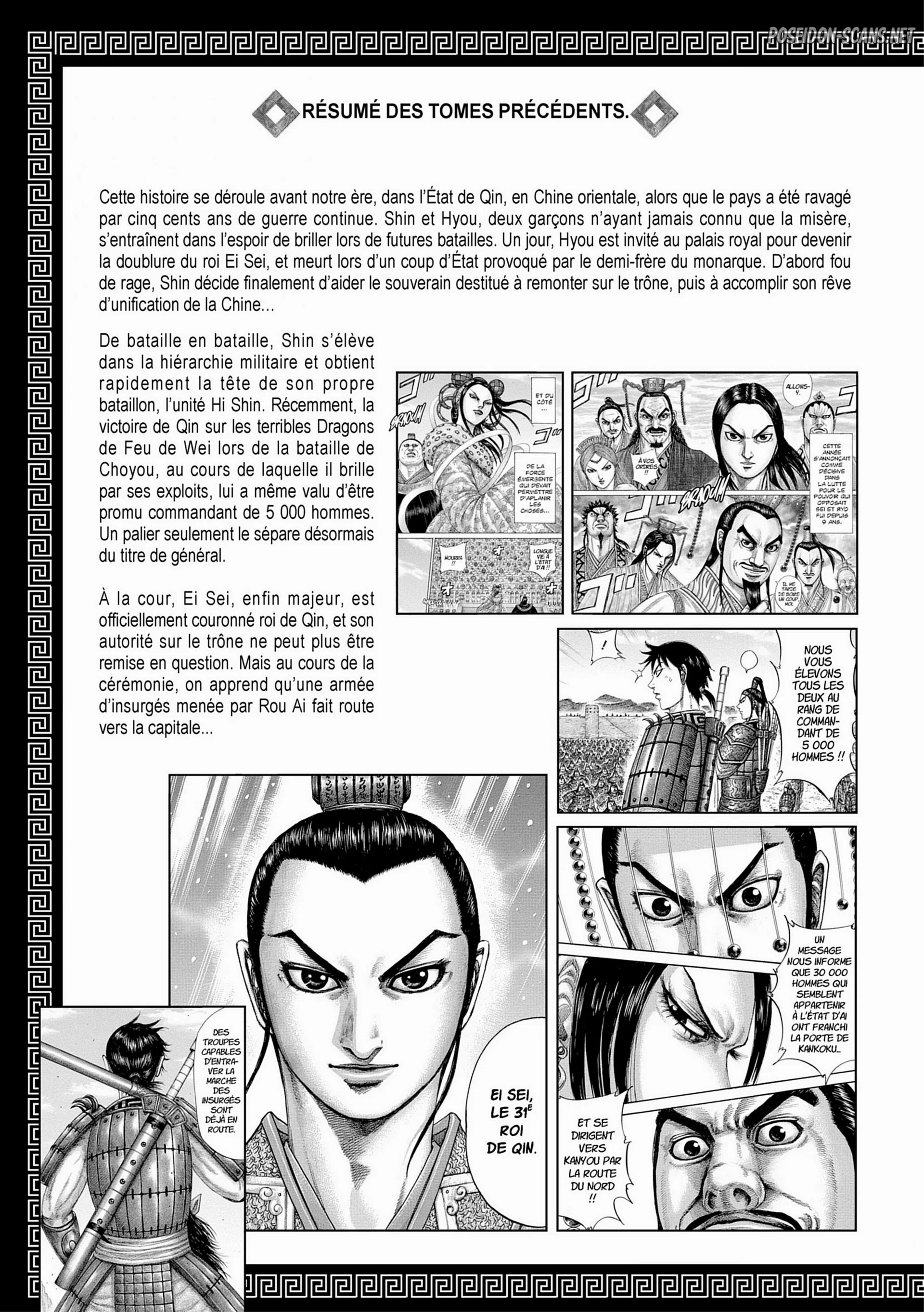 Chapter Image 112