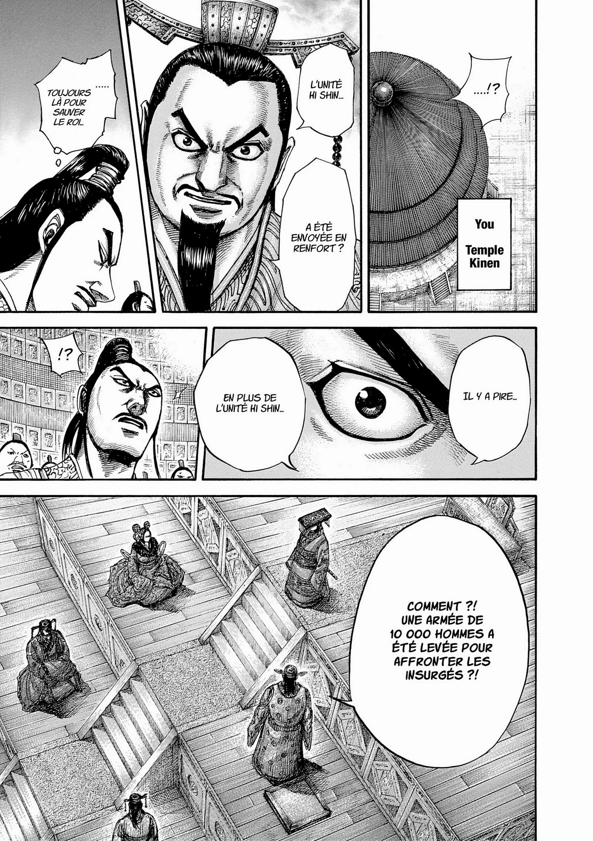 Chapter Image 297