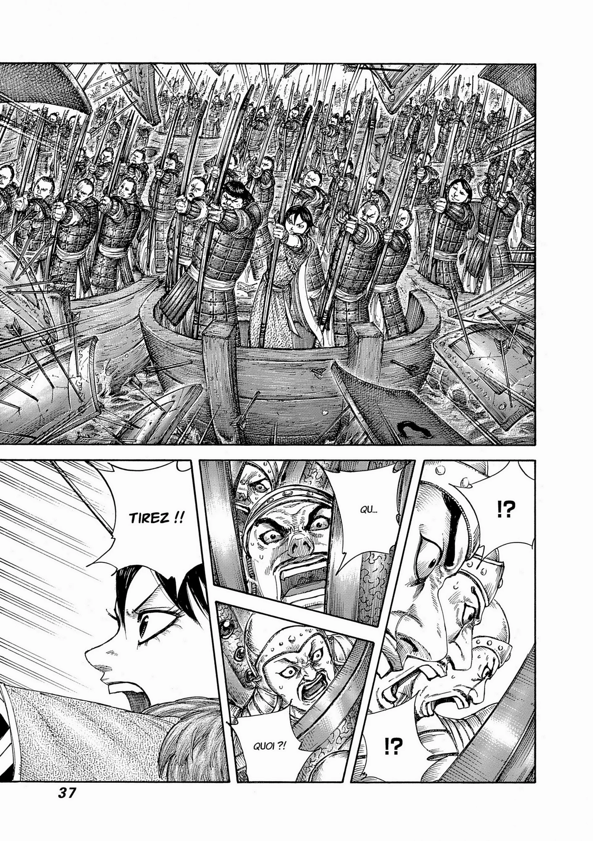 Chapter Image 260