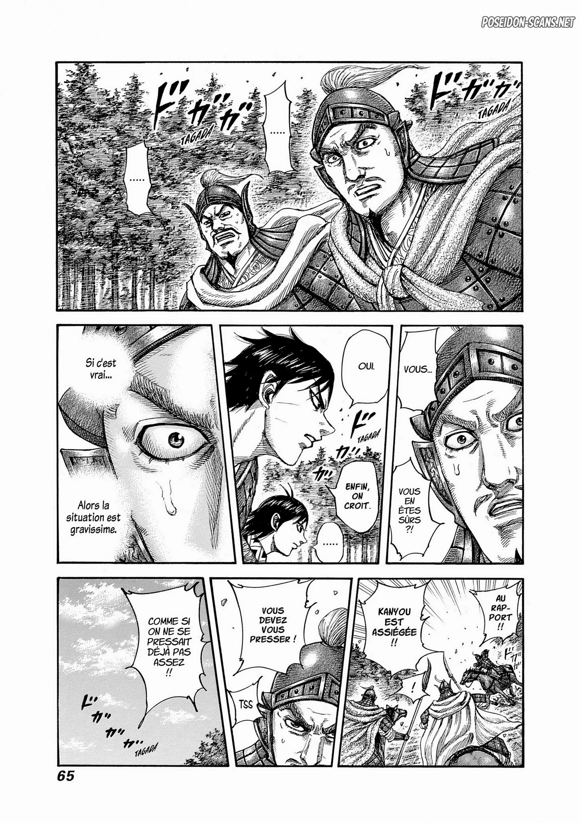 Chapter Image 223