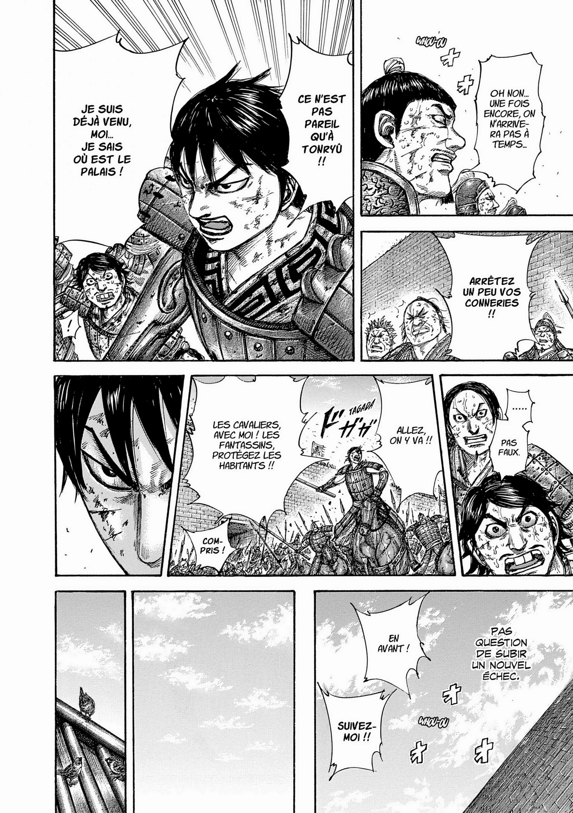 Chapter Image 704