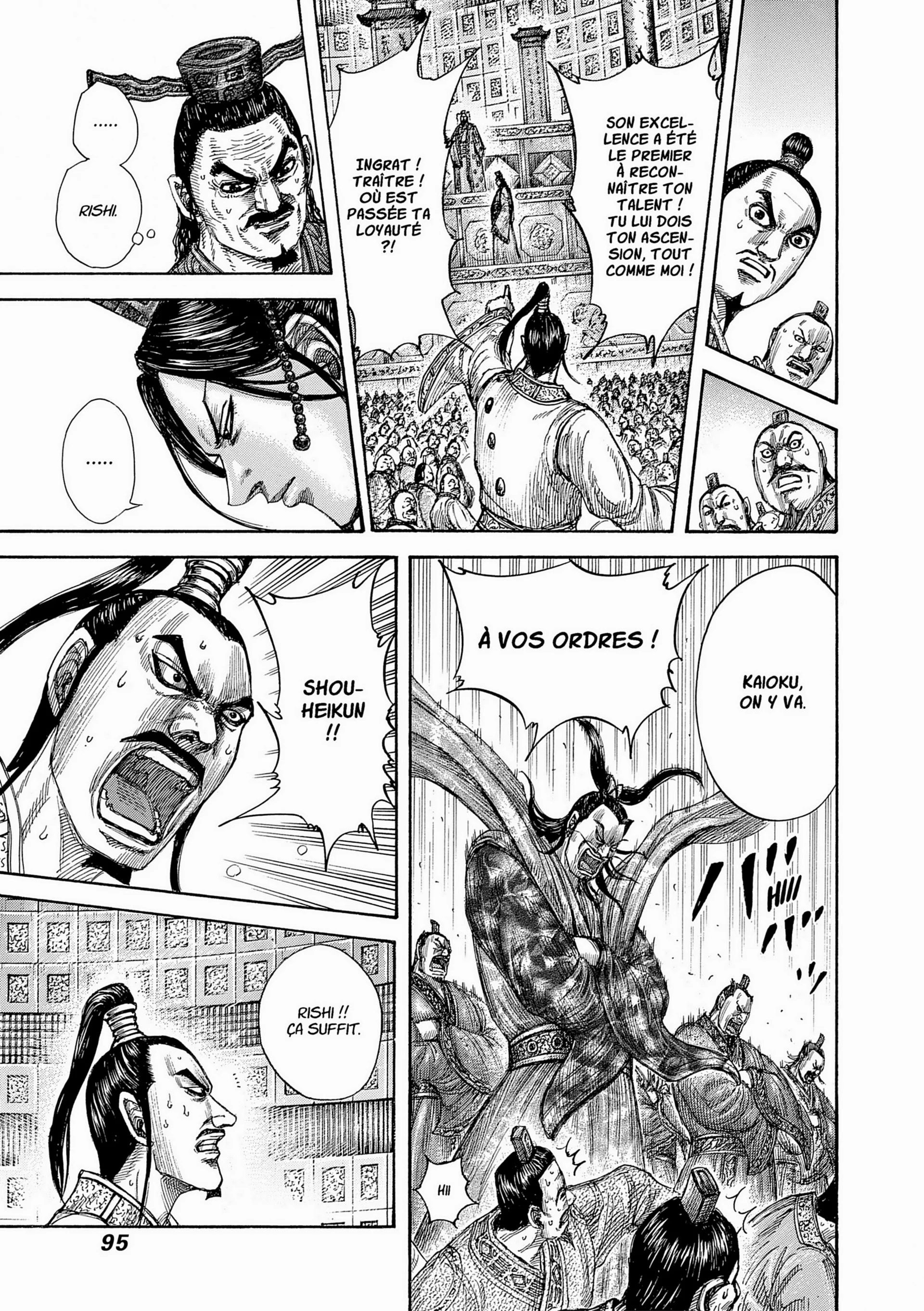Chapter Image 260