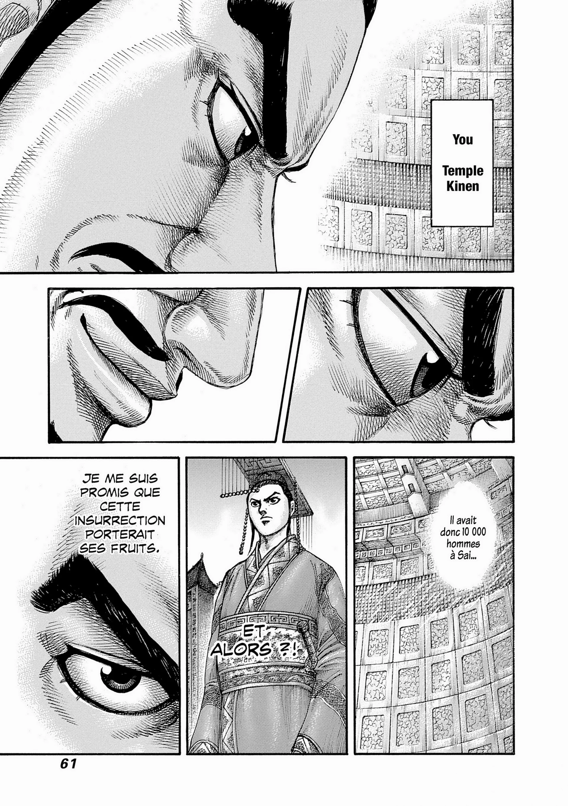 Chapter Image 75